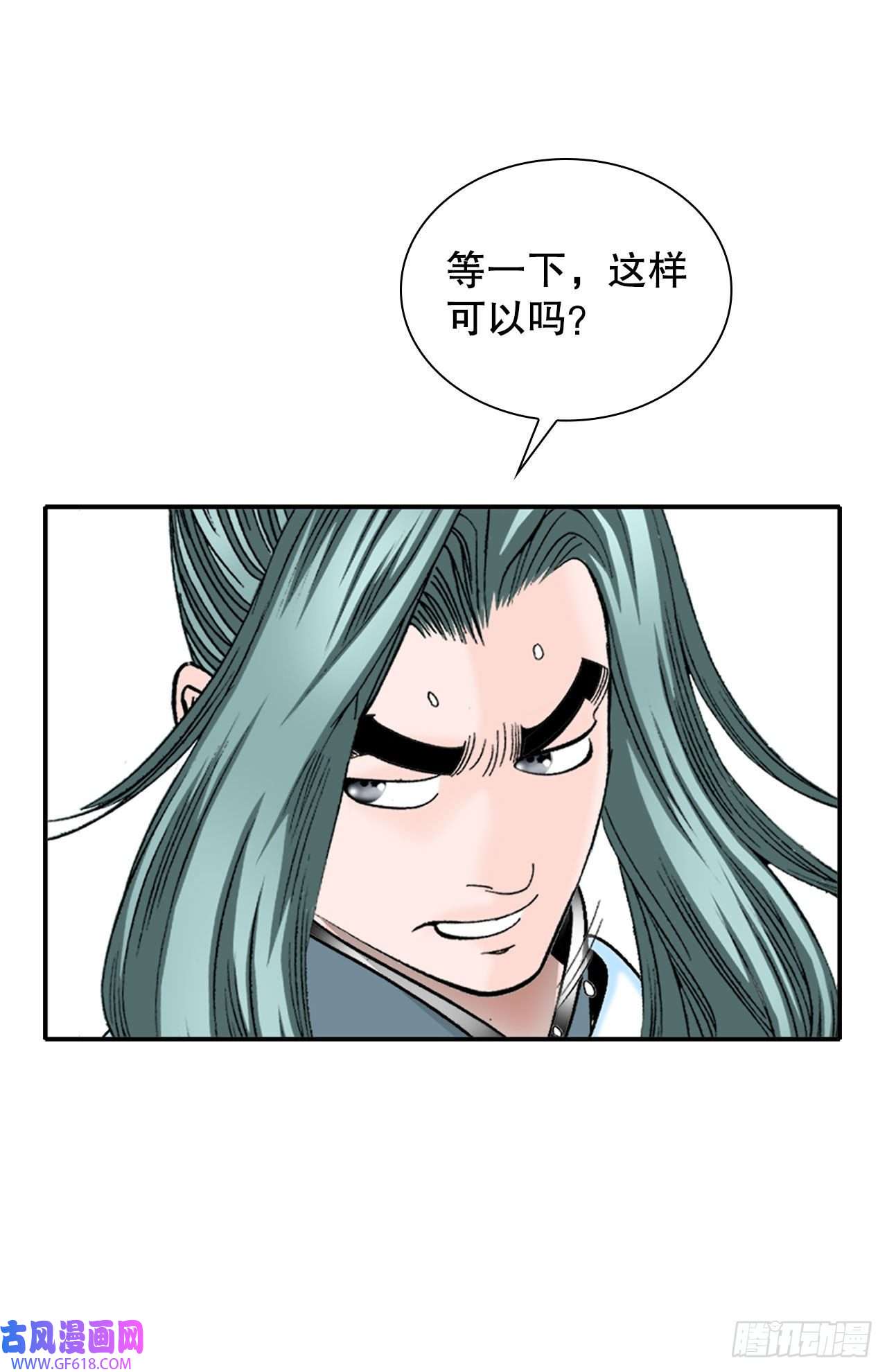 成为太上教主的宿主12.我叫李君岳