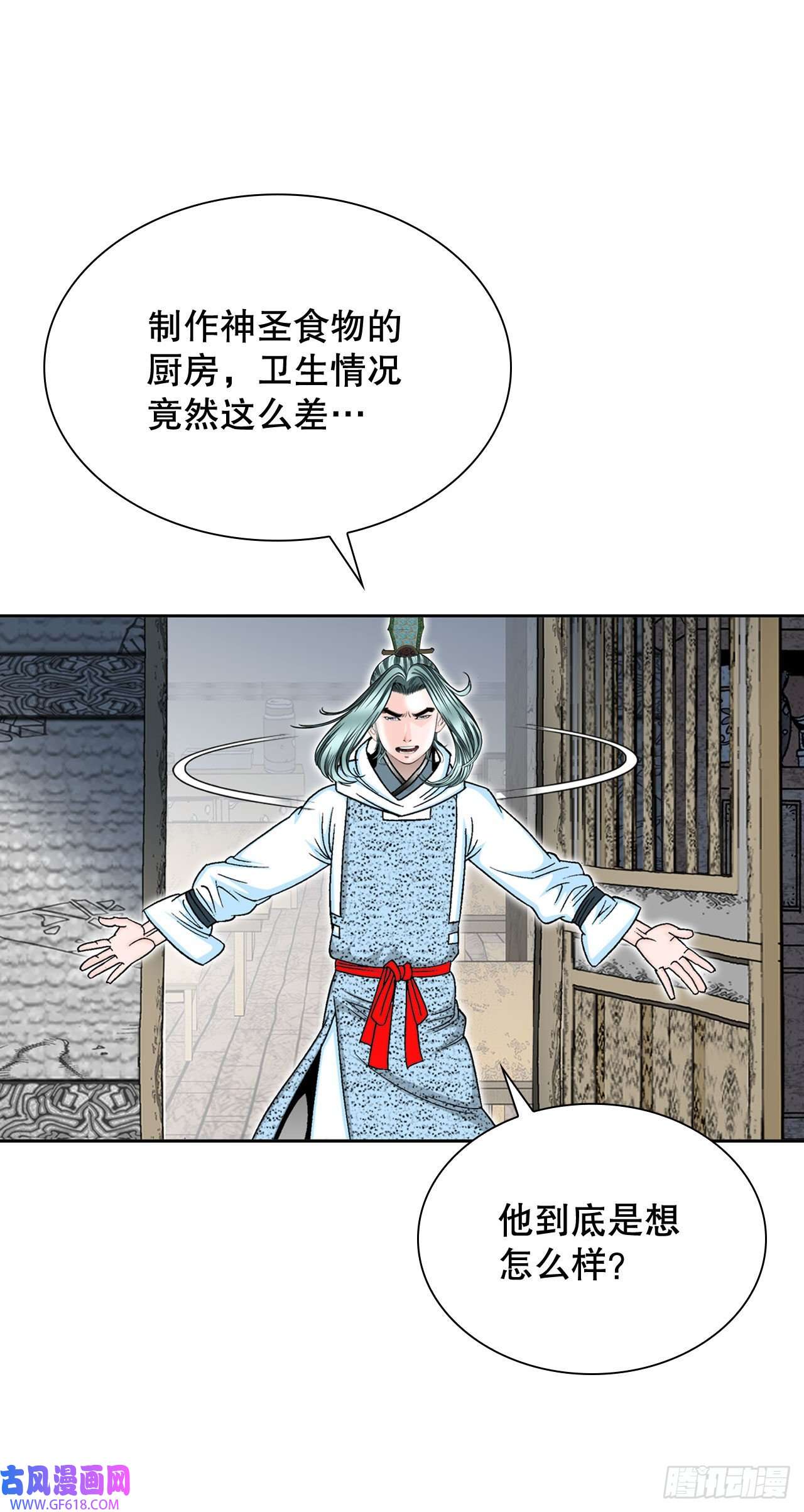 成为太上教主的宿主12.我叫李君岳