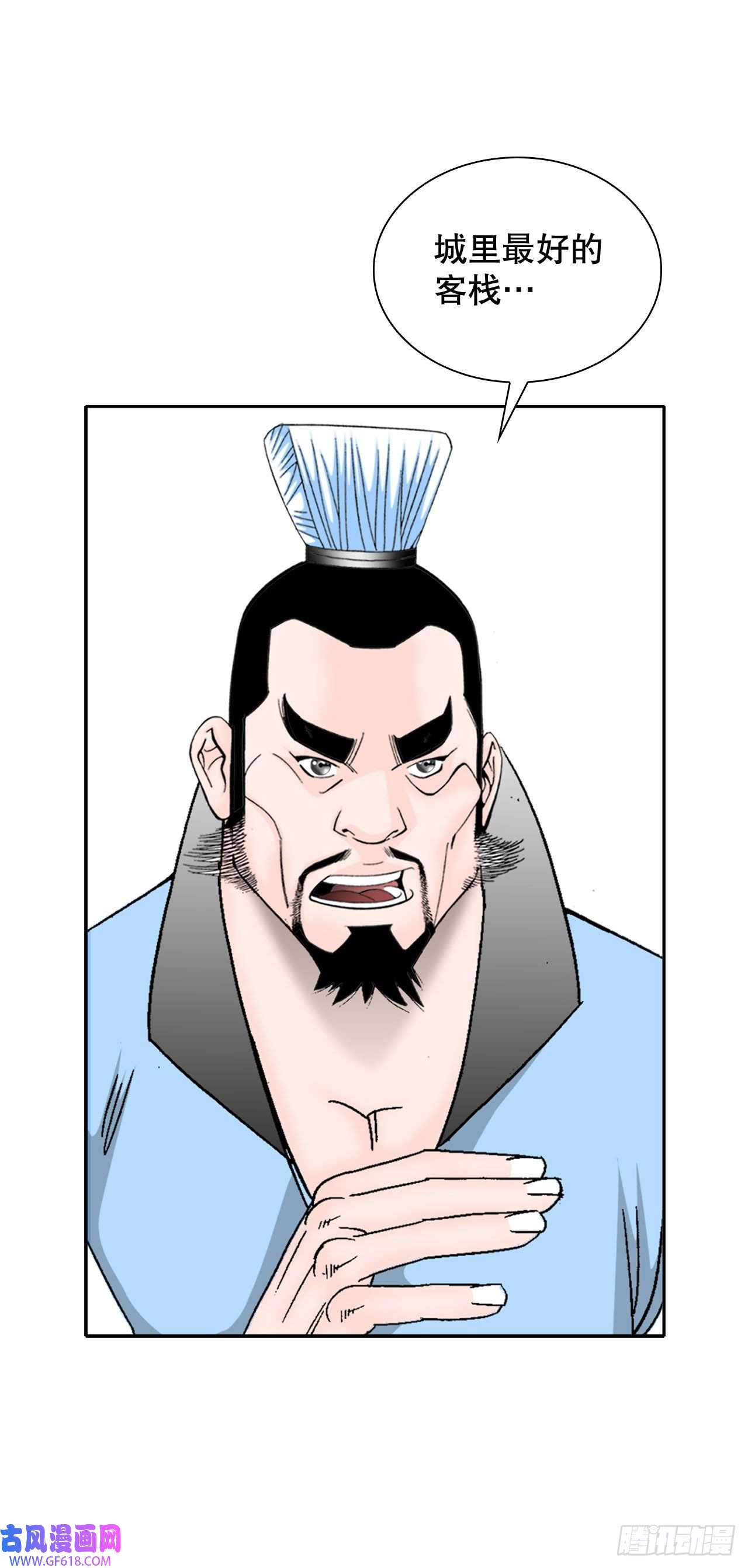 成为太上教主的宿主13.找到工作