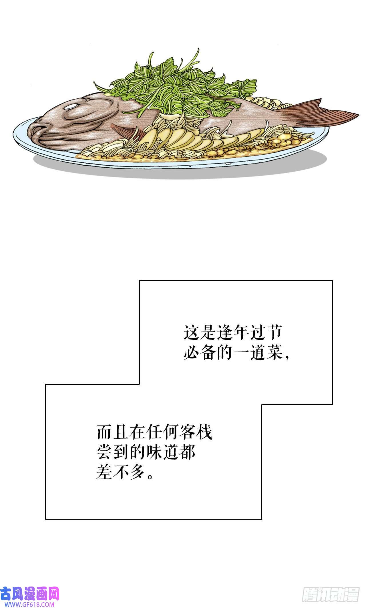 成为太上教主的宿主14.神偷藏宝图