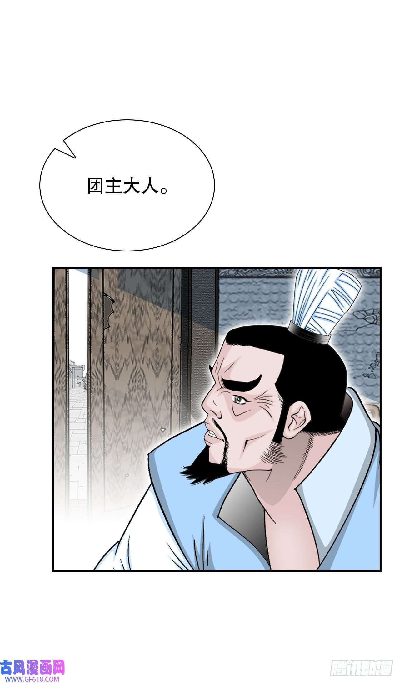 成为太上教主的宿主14.神偷藏宝图