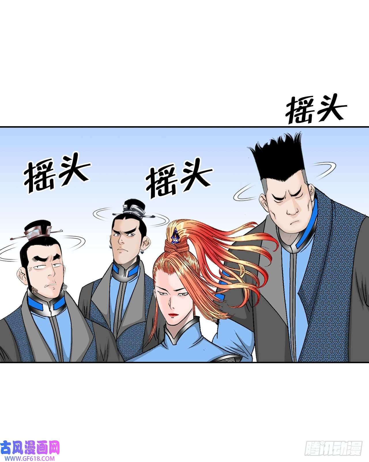 成为太上教主的宿主14.神偷藏宝图