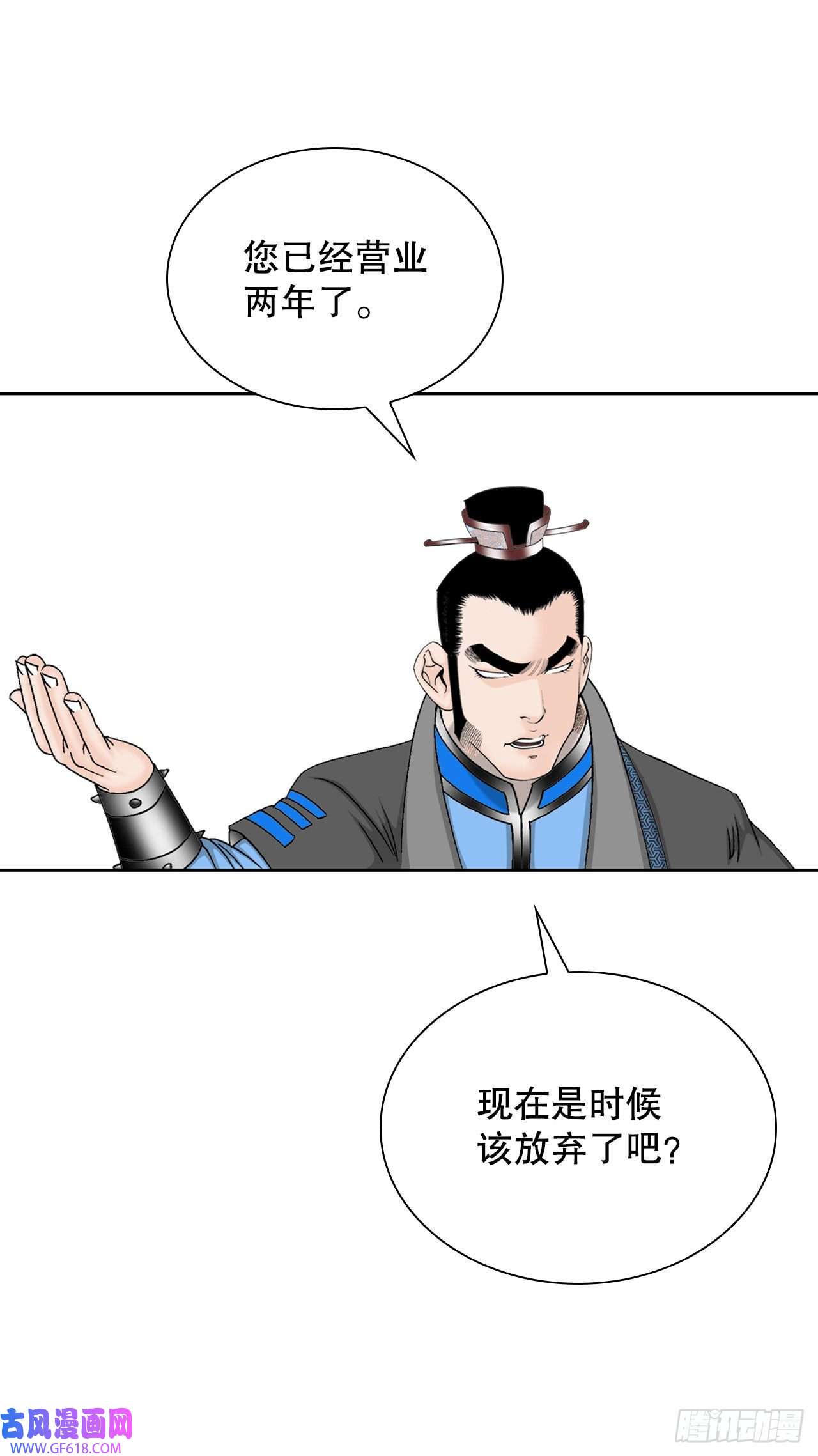 成为太上教主的宿主14.神偷藏宝图
