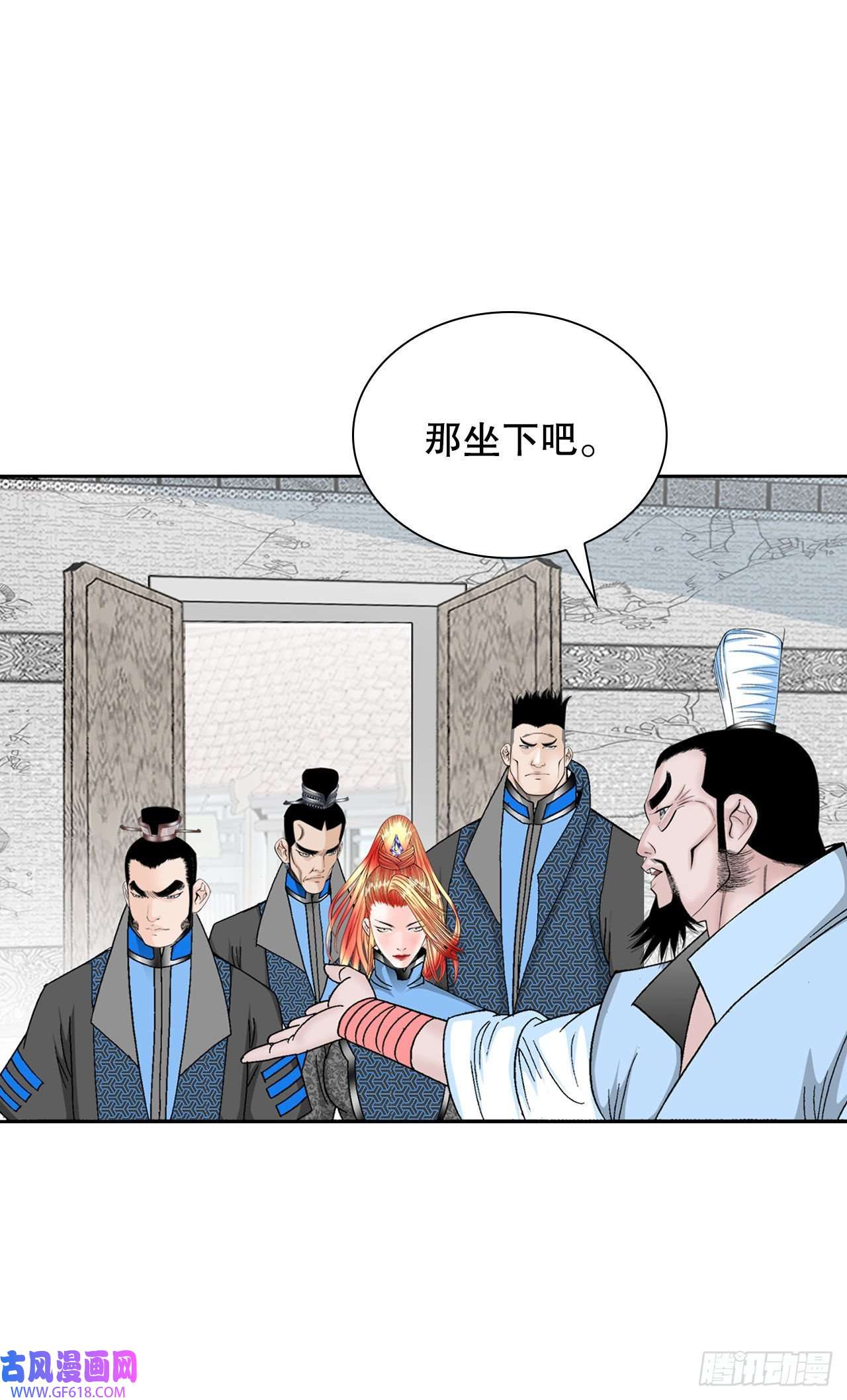成为太上教主的宿主14.神偷藏宝图