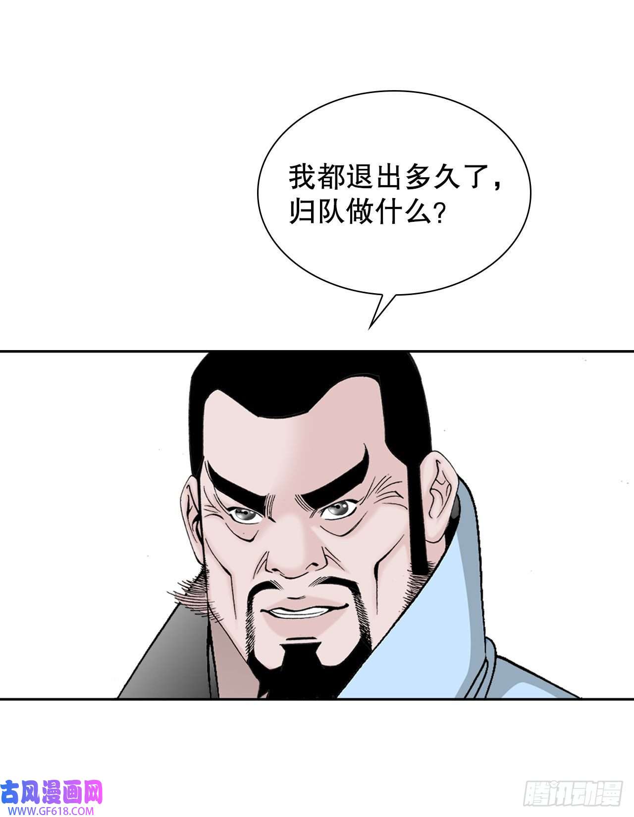 成为太上教主的宿主14.神偷藏宝图