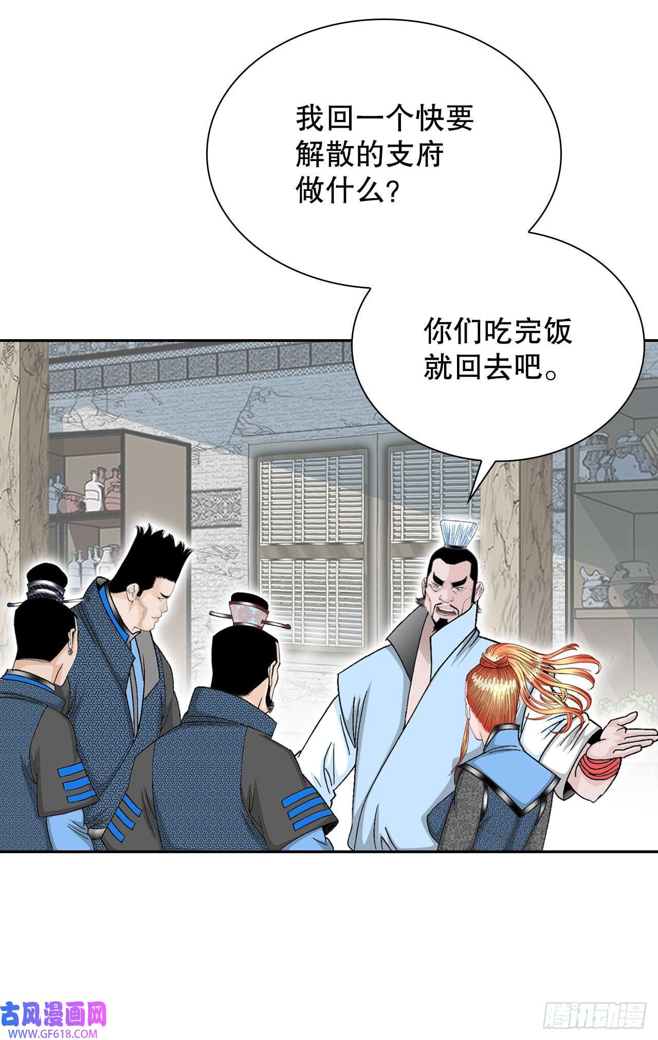 成为太上教主的宿主14.神偷藏宝图