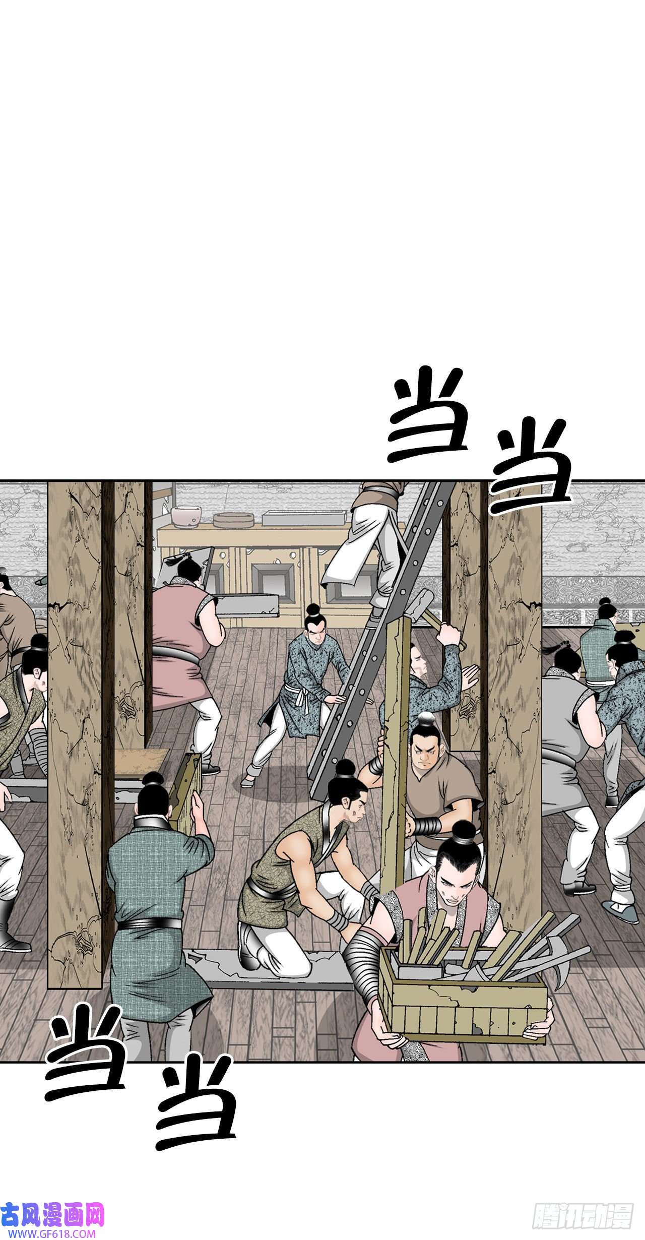 成为太上教主的宿主14.神偷藏宝图