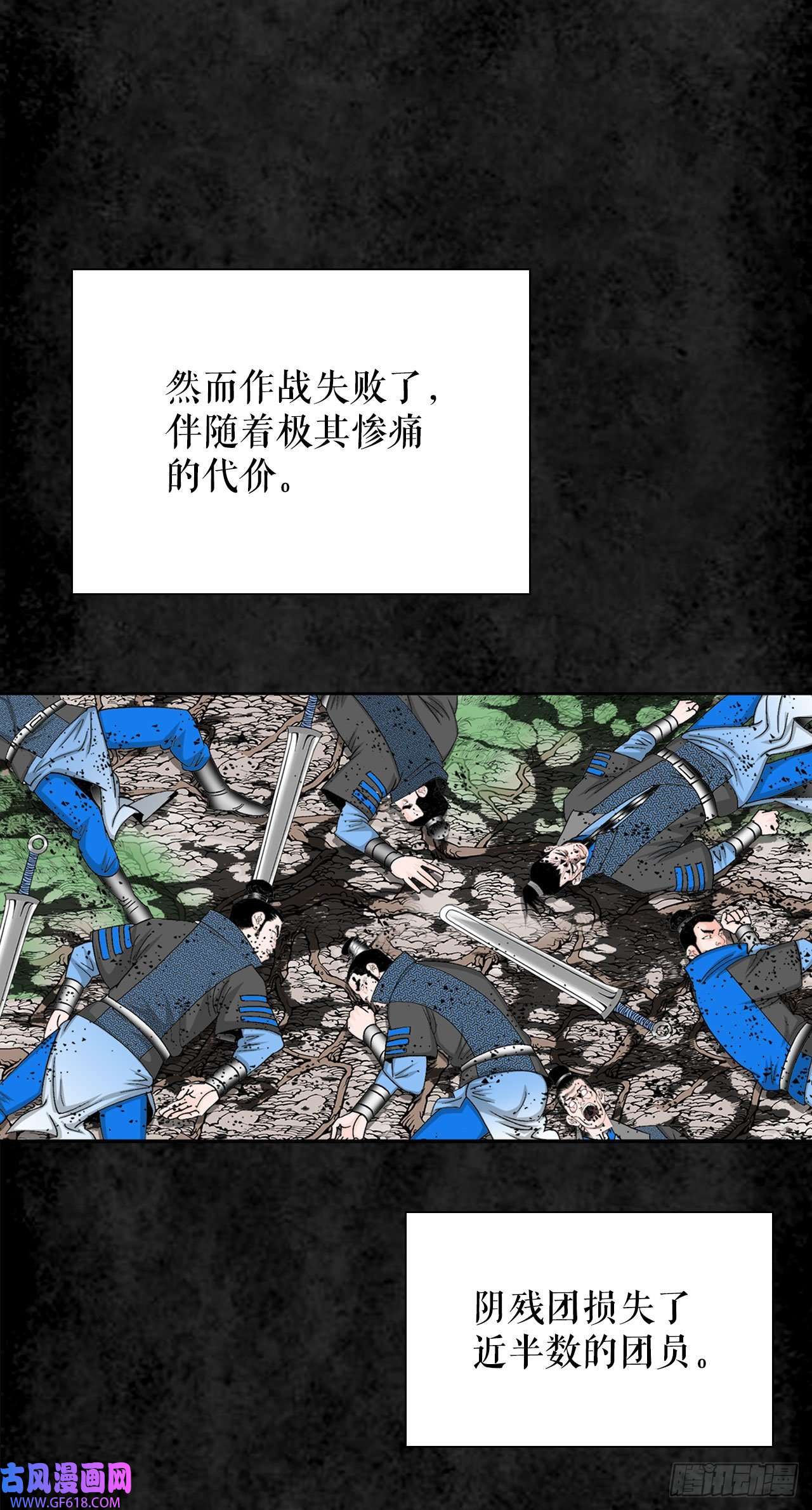 成为太上教主的宿主14.神偷藏宝图