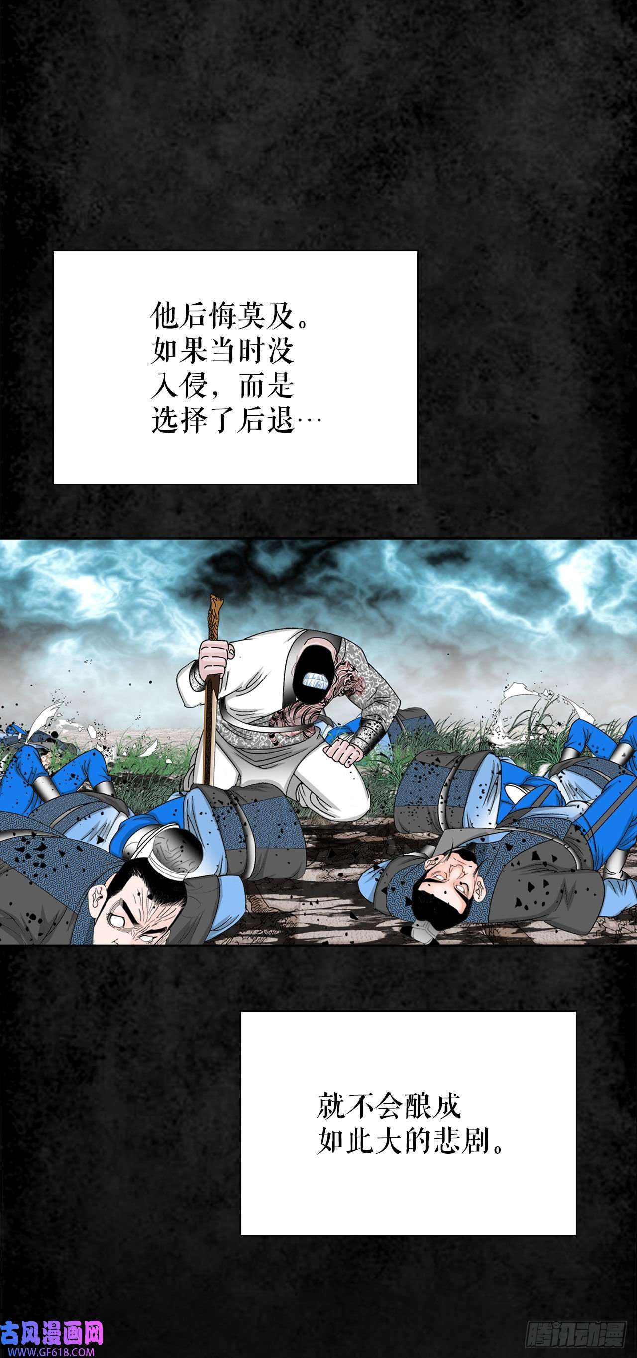 成为太上教主的宿主14.神偷藏宝图