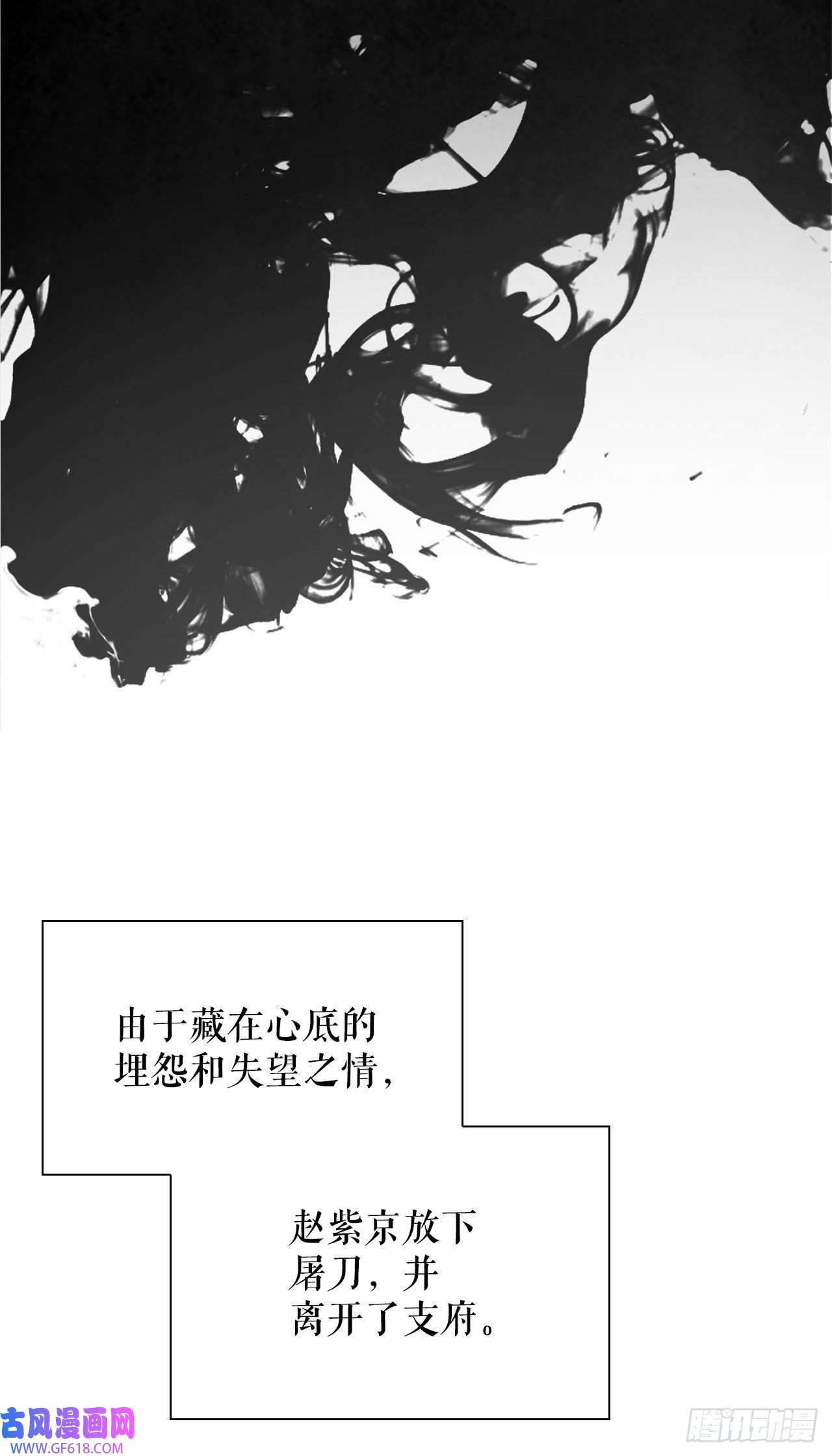 成为太上教主的宿主14.神偷藏宝图