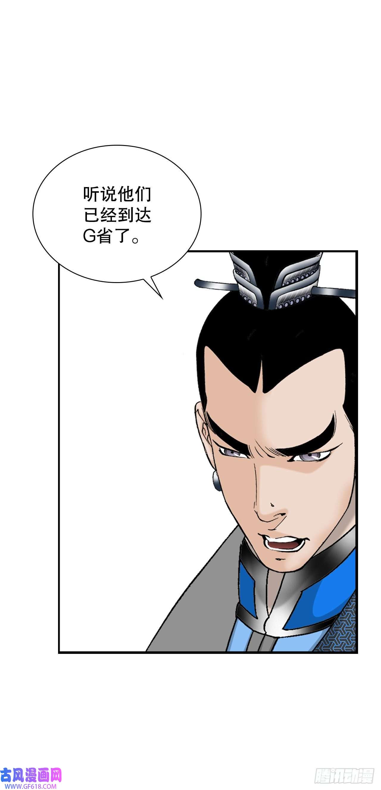 成为太上教主的宿主14.神偷藏宝图