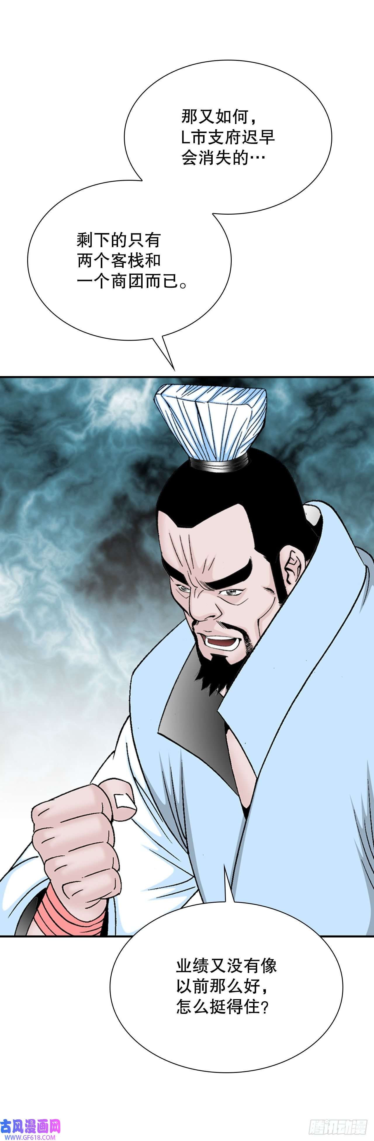 成为太上教主的宿主14.神偷藏宝图