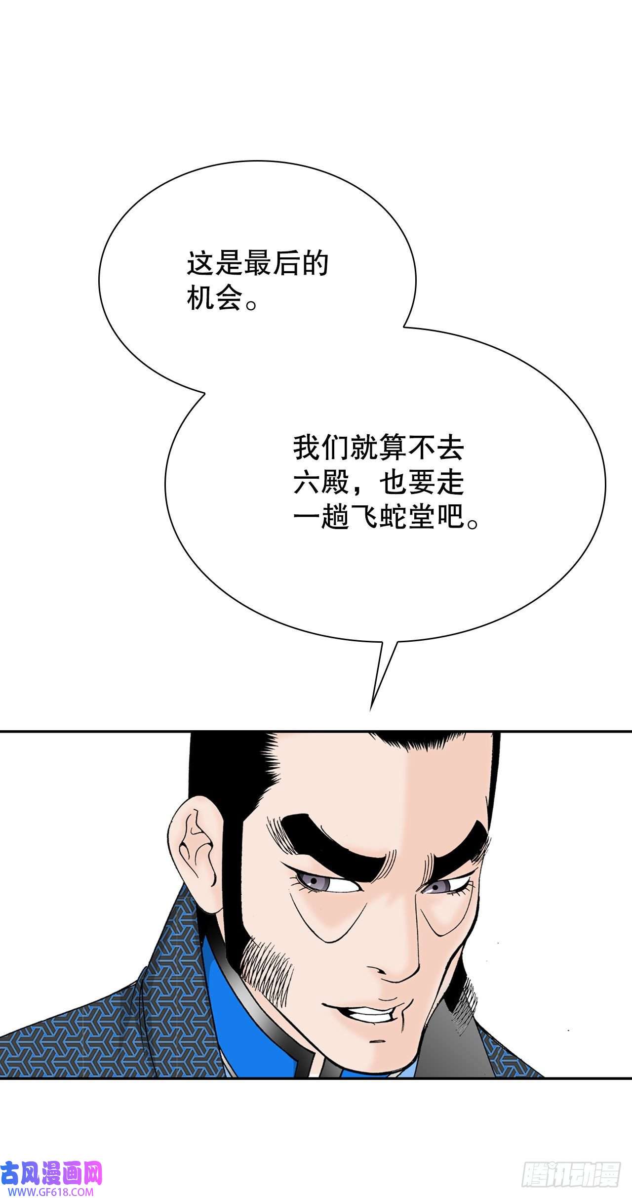 成为太上教主的宿主14.神偷藏宝图