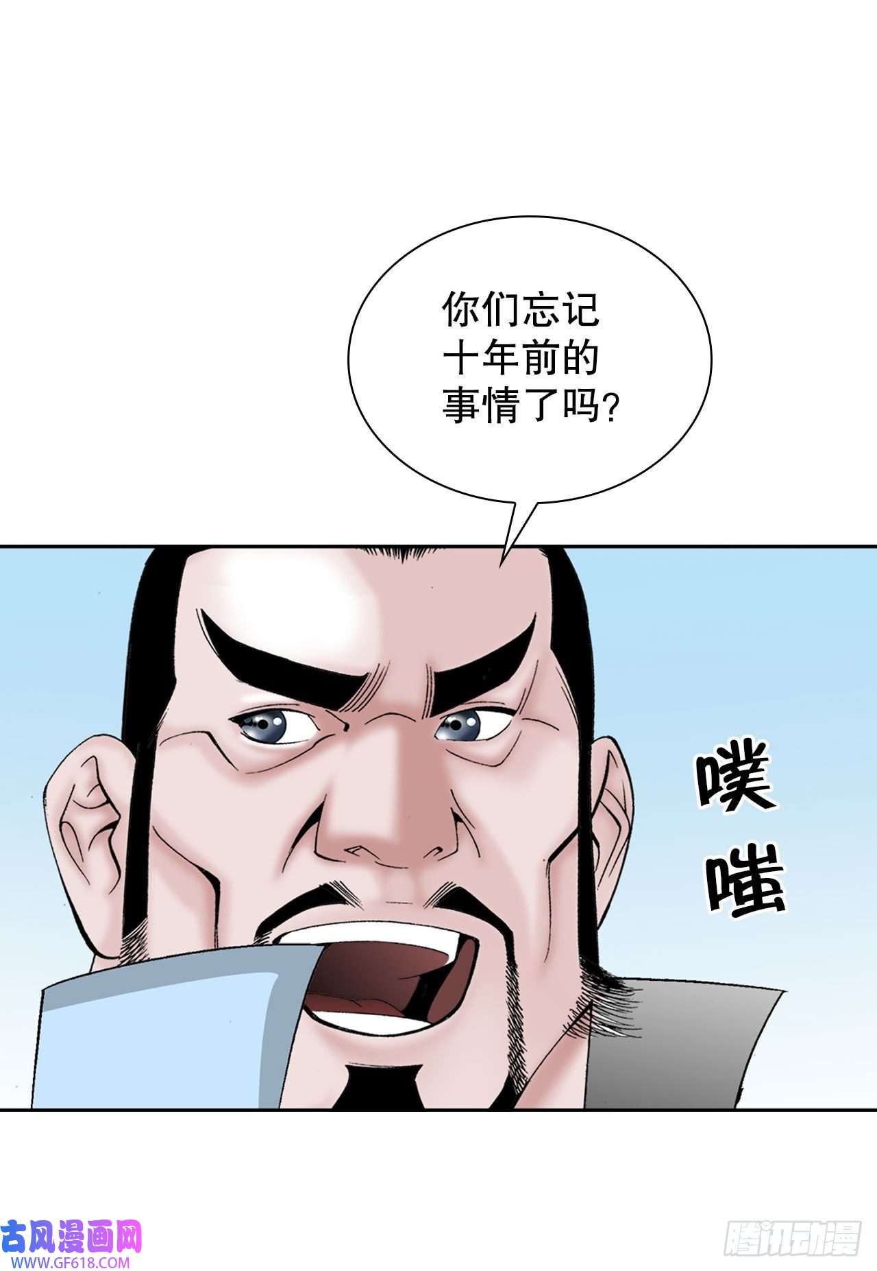 成为太上教主的宿主14.神偷藏宝图