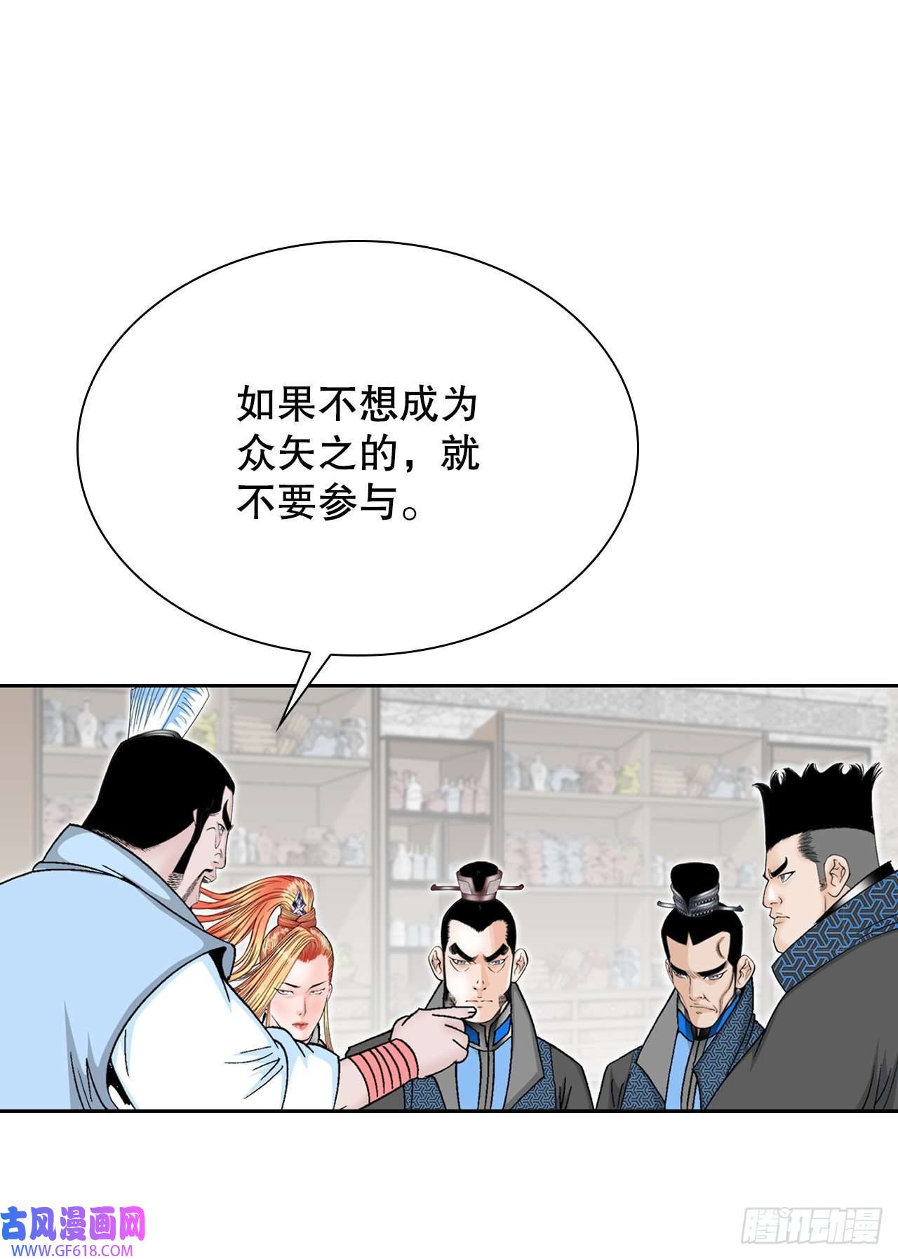 成为太上教主的宿主14.神偷藏宝图