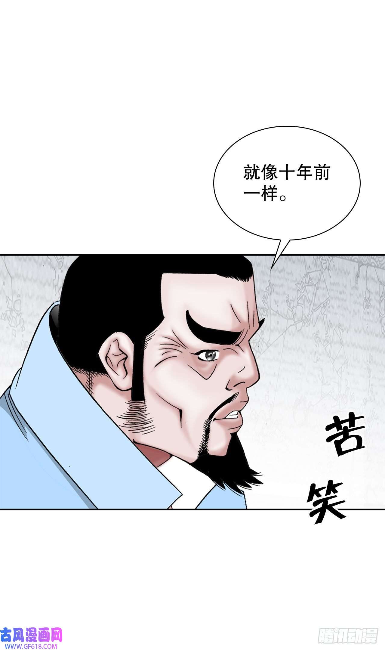 成为太上教主的宿主14.神偷藏宝图