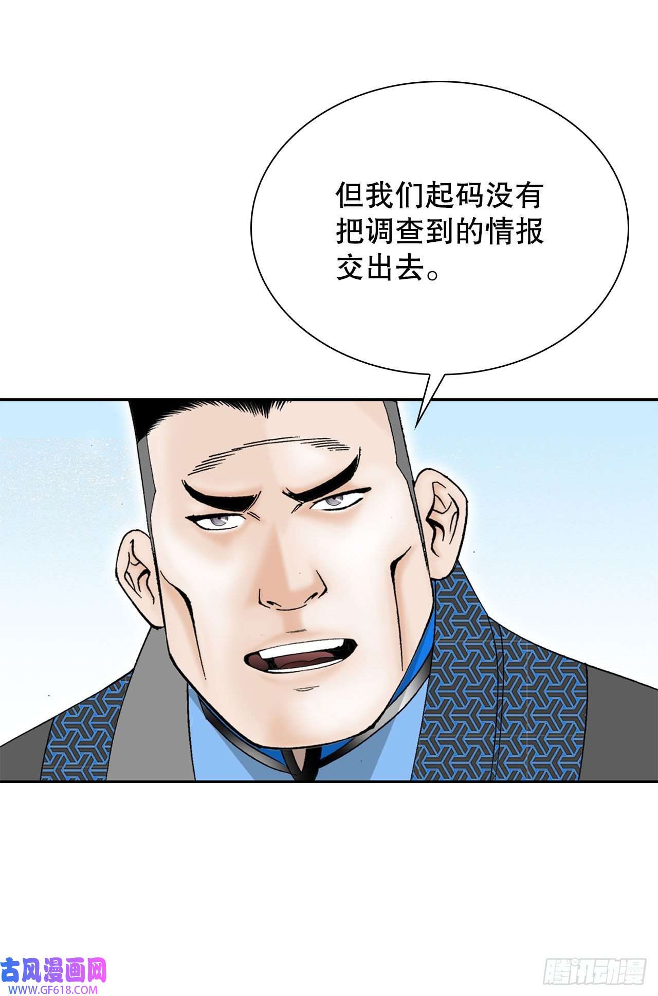 成为太上教主的宿主14.神偷藏宝图