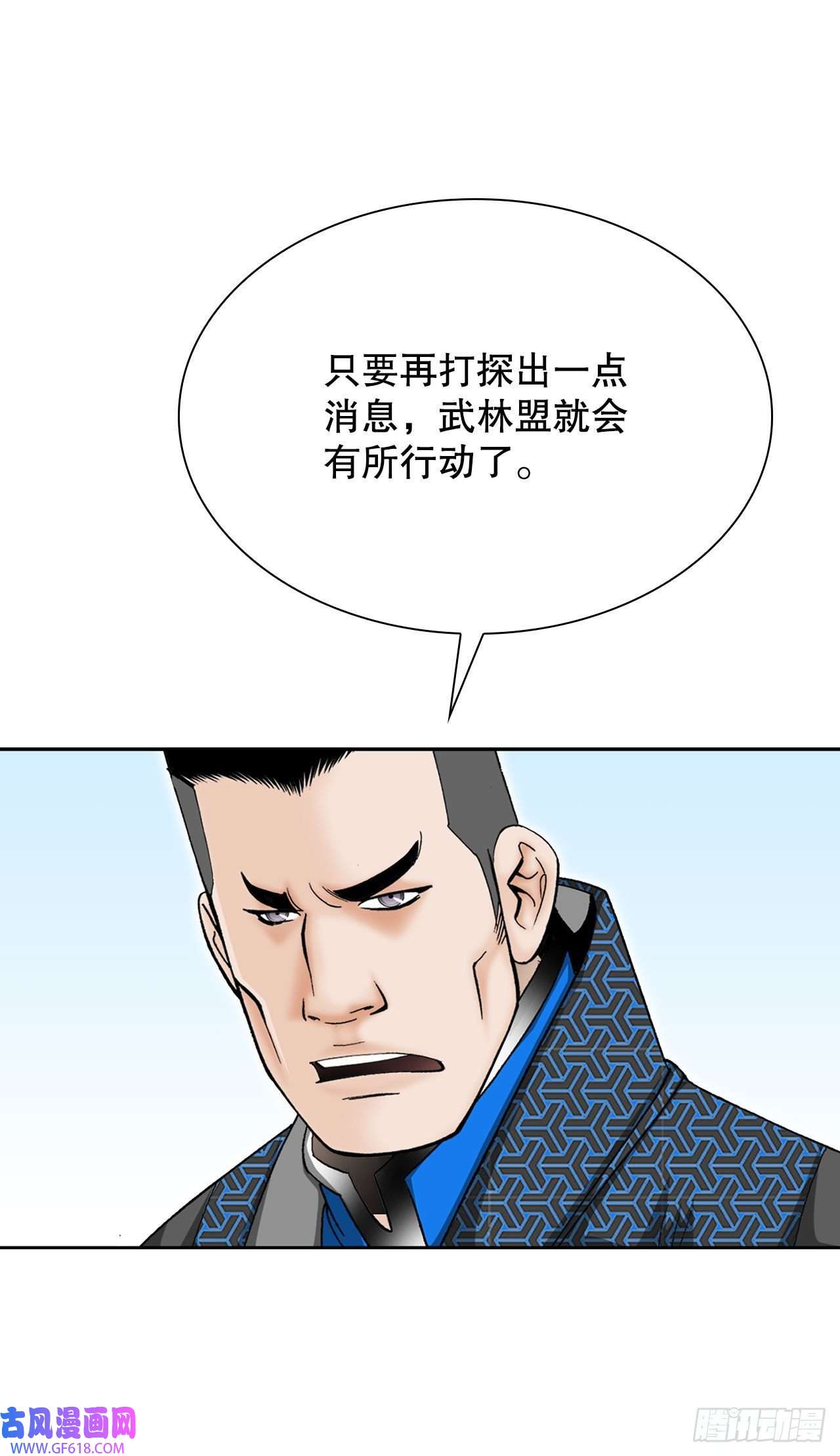 成为太上教主的宿主14.神偷藏宝图