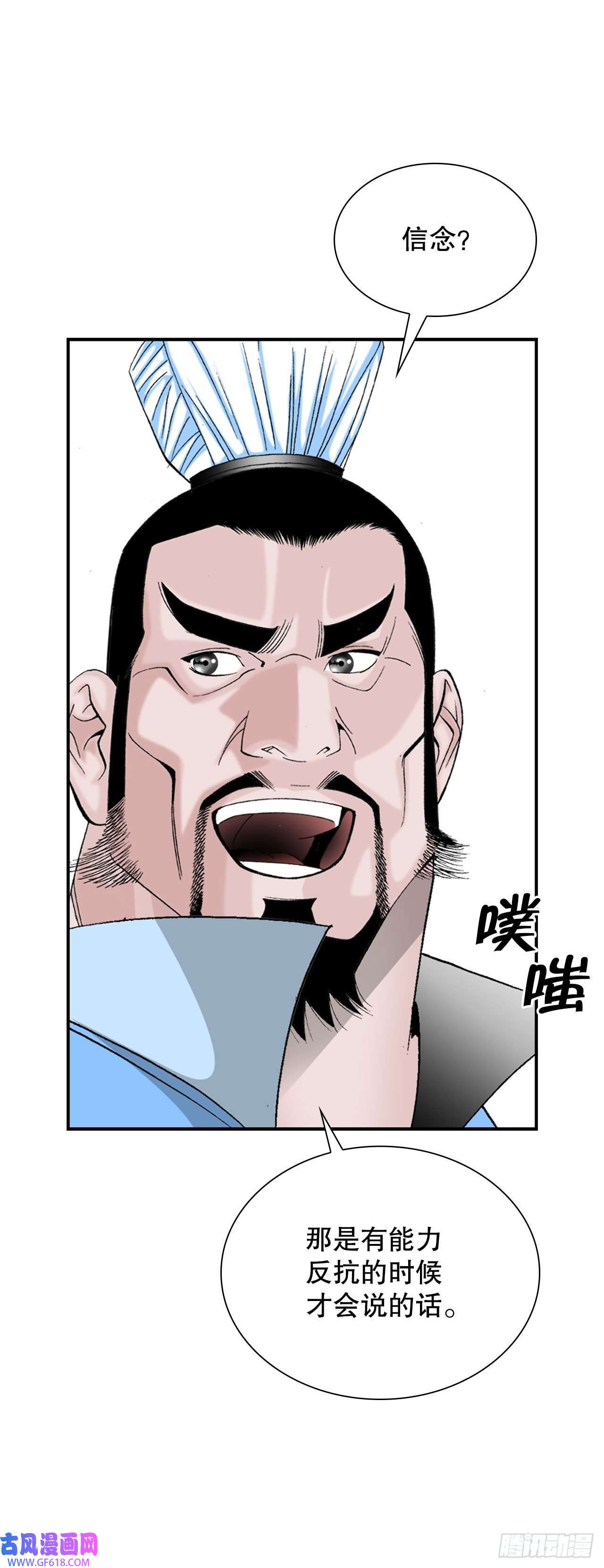 成为太上教主的宿主14.神偷藏宝图