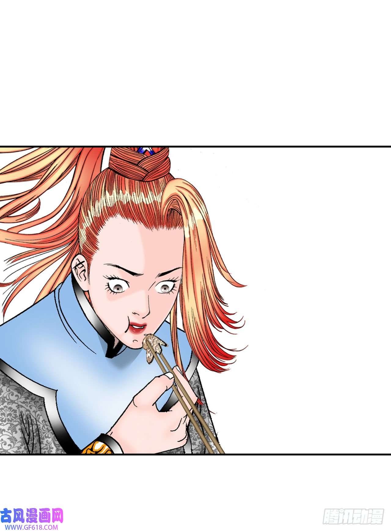 成为太上教主的宿主15.干烧岩鲤-1