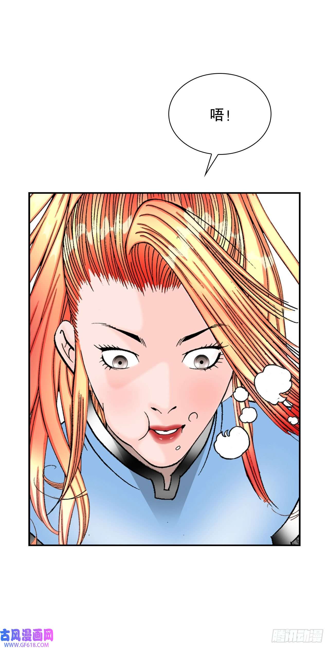 成为太上教主的宿主15.干烧岩鲤-1