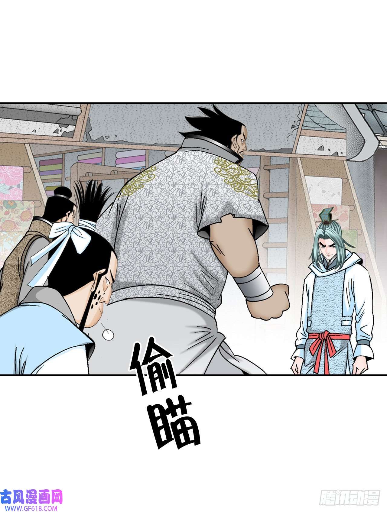 成为太上教主的宿主16.干烧岩鲤-2