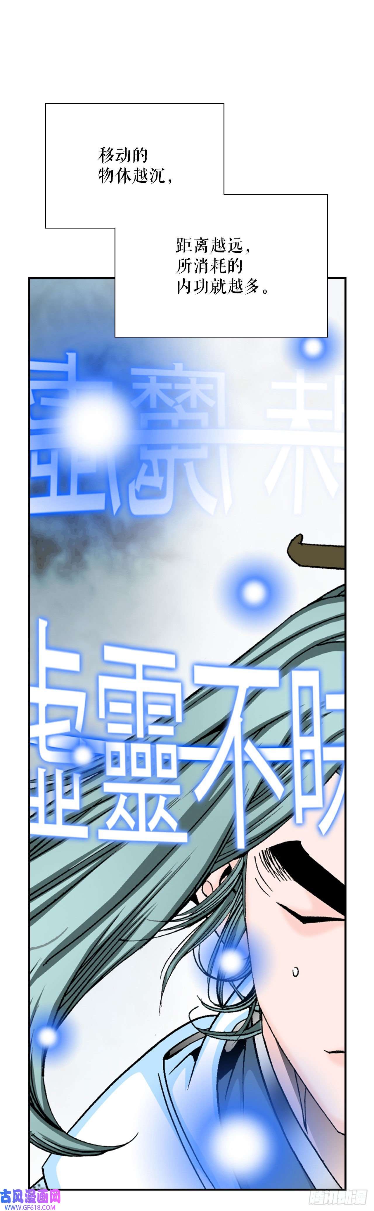 成为太上教主的宿主17.猛虎帮的内斗