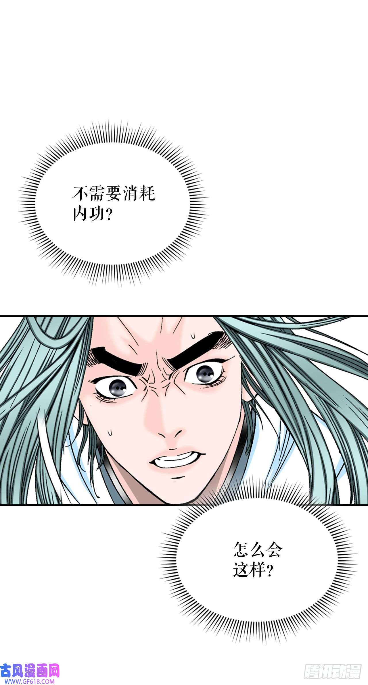 成为太上教主的宿主17.猛虎帮的内斗