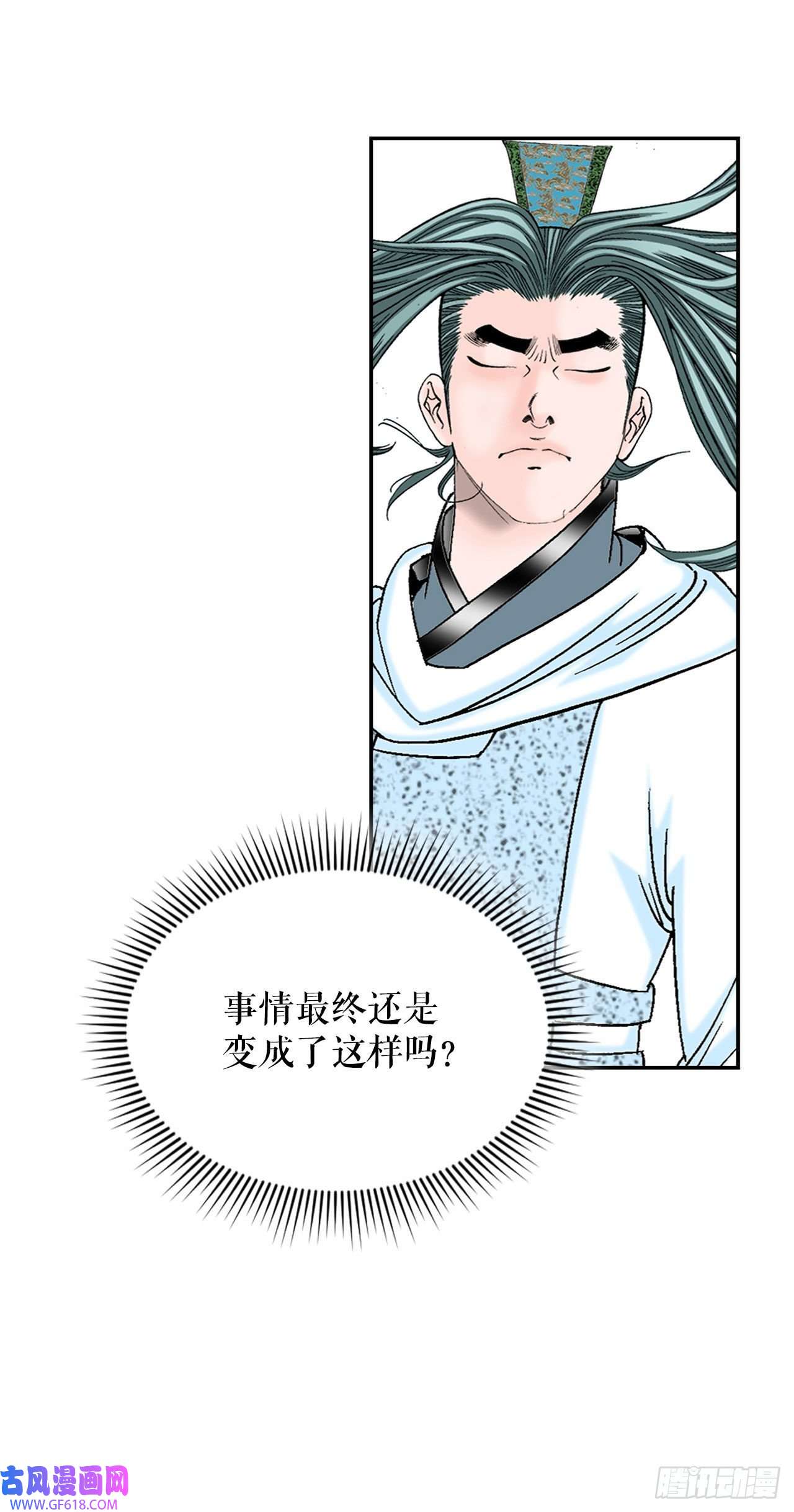 成为太上教主的宿主17.猛虎帮的内斗