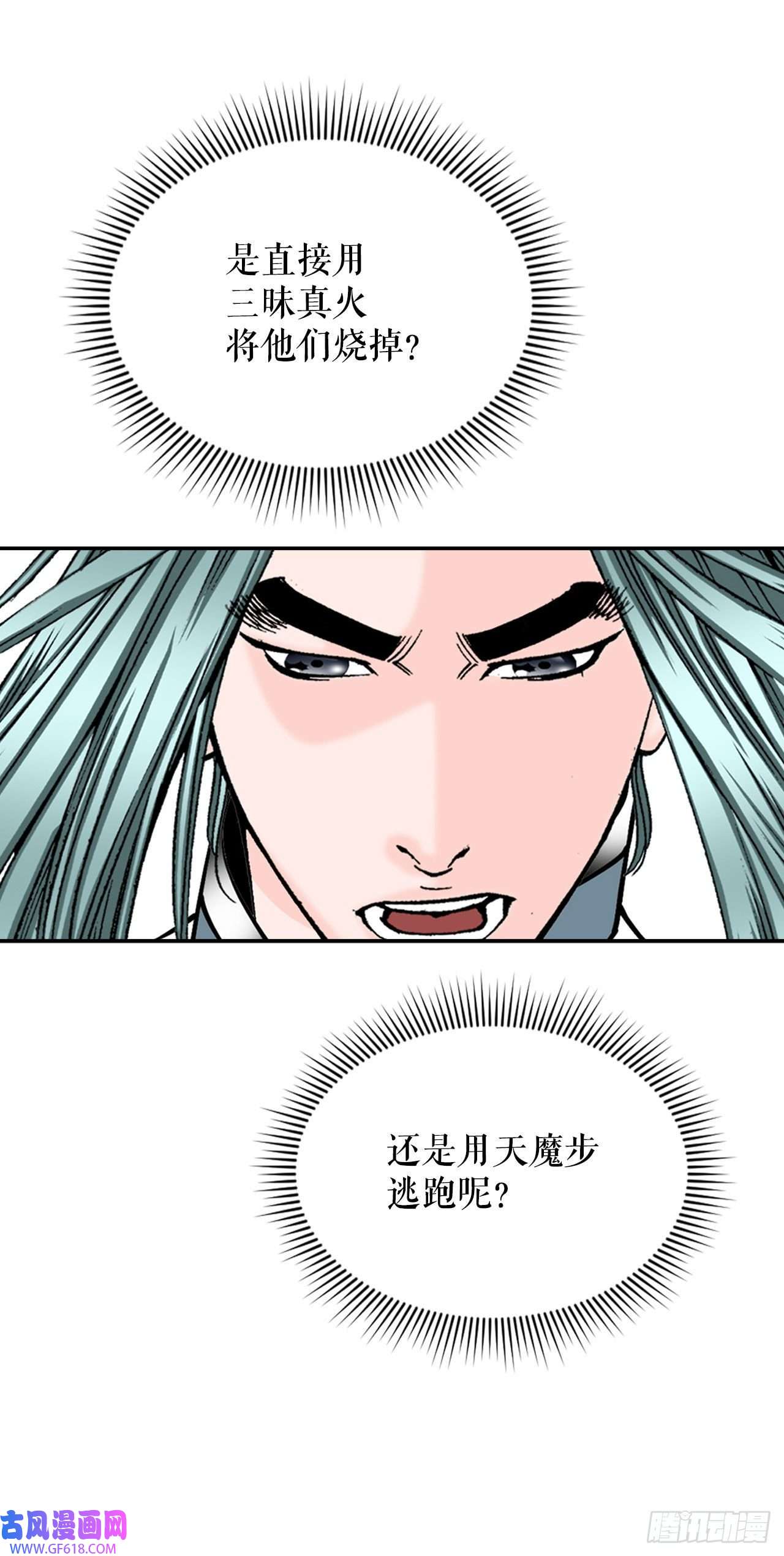 成为太上教主的宿主17.猛虎帮的内斗