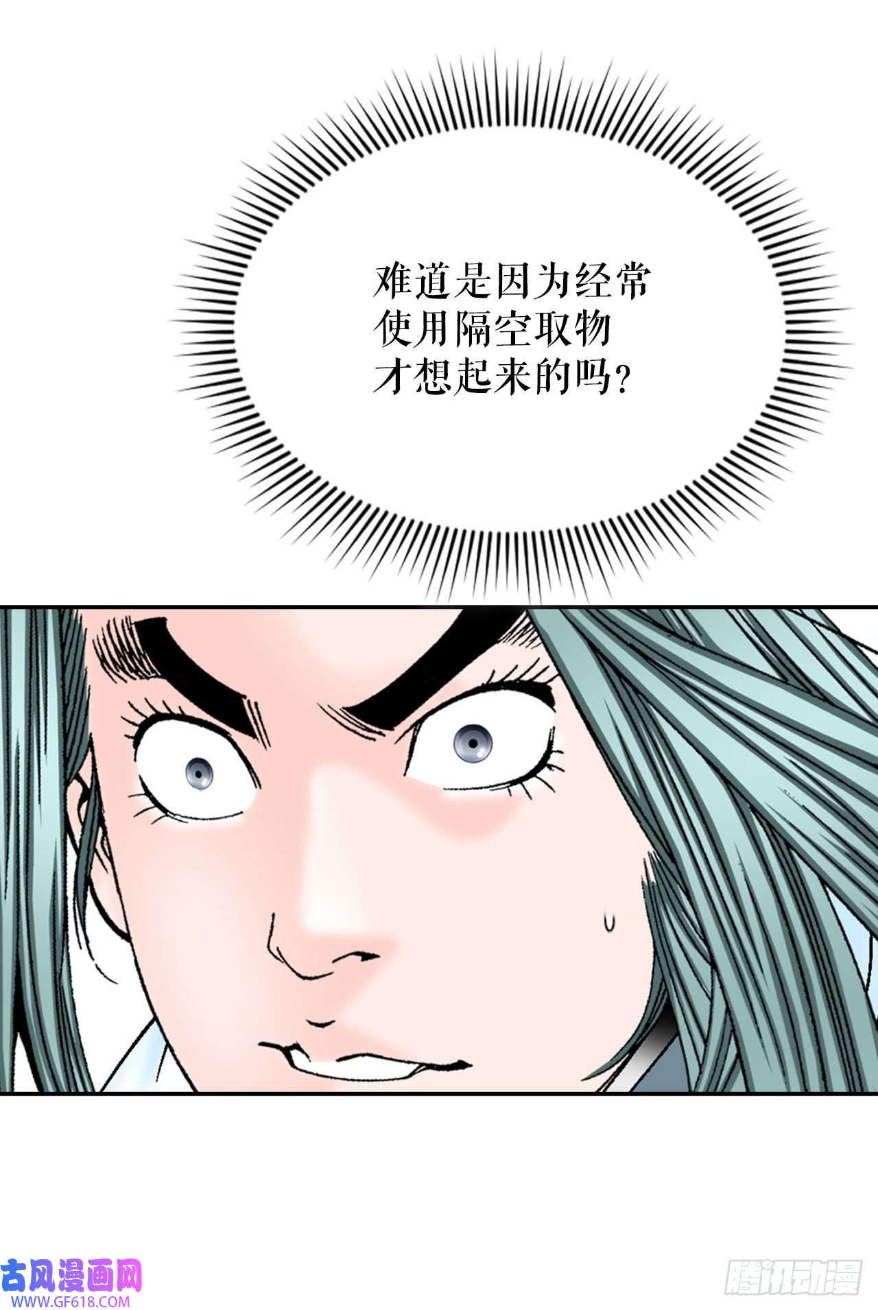 成为太上教主的宿主17.猛虎帮的内斗