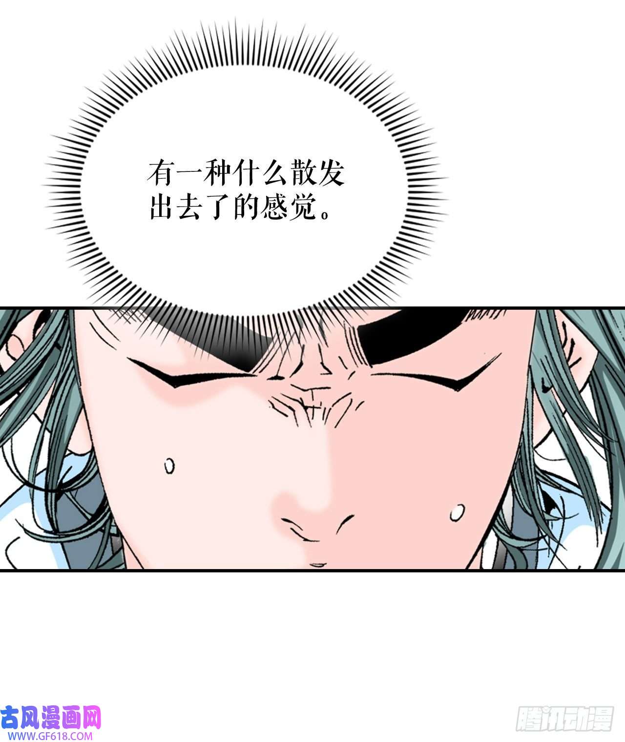 成为太上教主的宿主17.猛虎帮的内斗