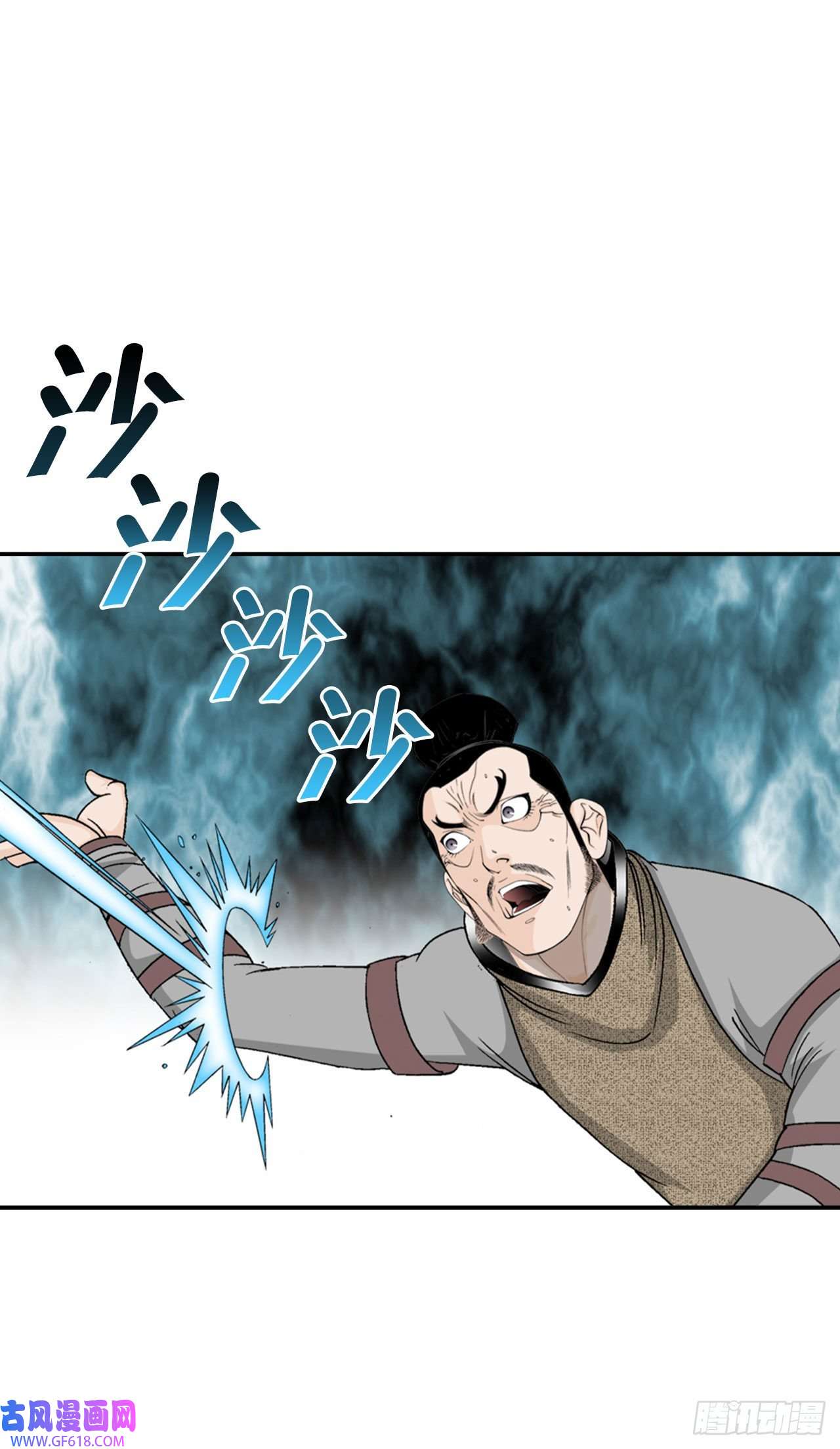 成为太上教主的宿主17.猛虎帮的内斗