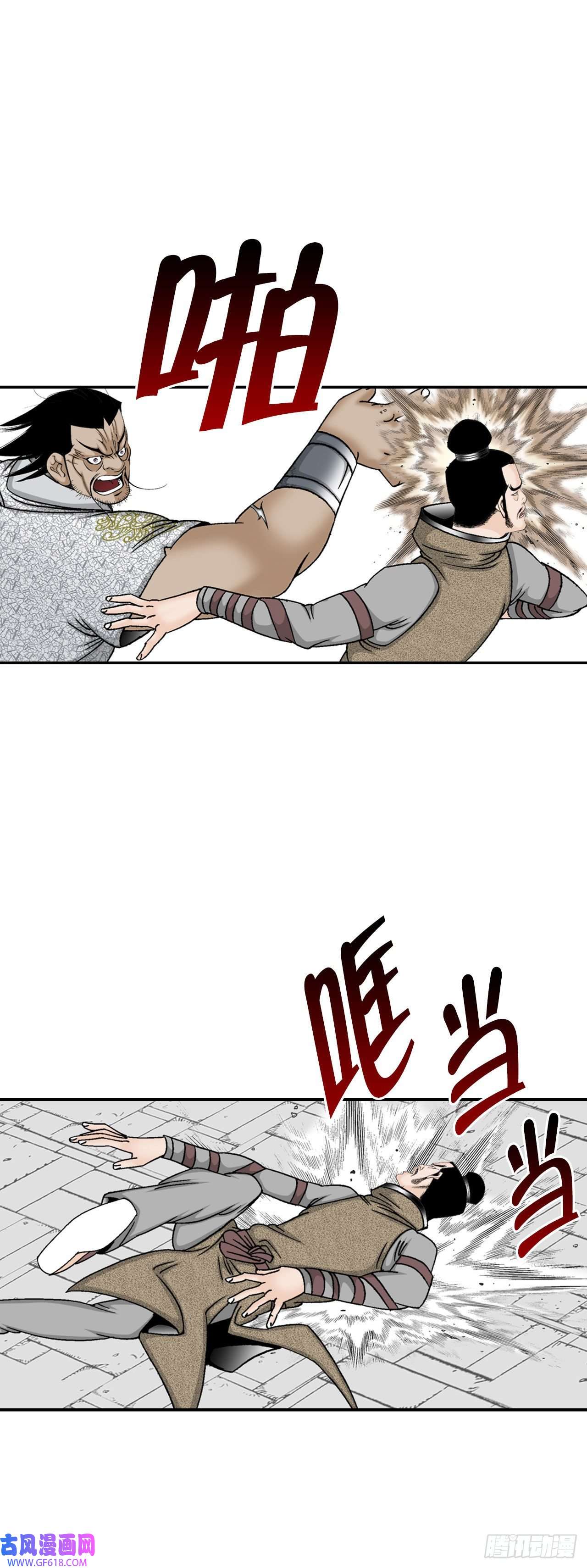 成为太上教主的宿主17.猛虎帮的内斗