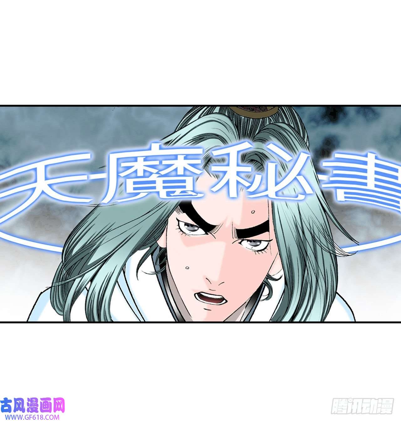 成为太上教主的宿主17.猛虎帮的内斗