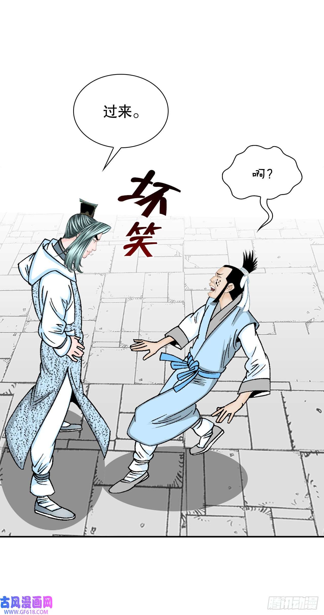 成为太上教主的宿主17.猛虎帮的内斗