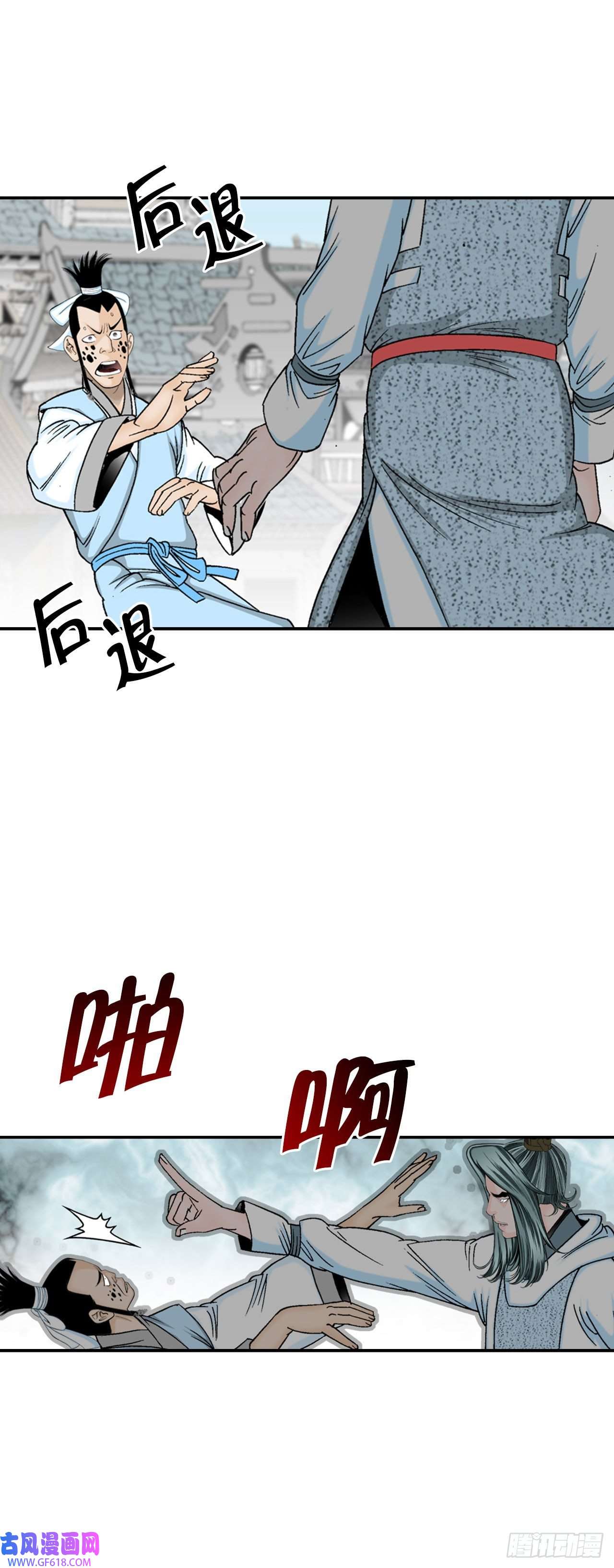 成为太上教主的宿主17.猛虎帮的内斗