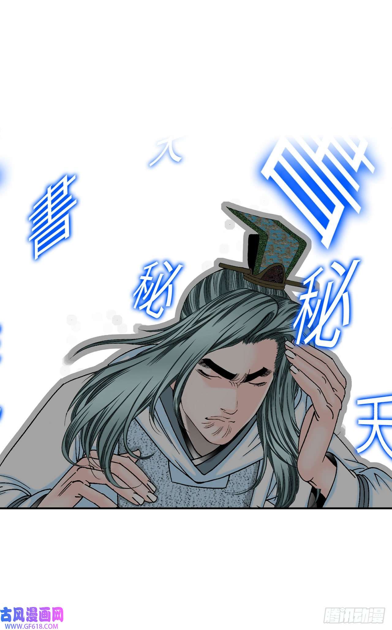 成为太上教主的宿主17.猛虎帮的内斗