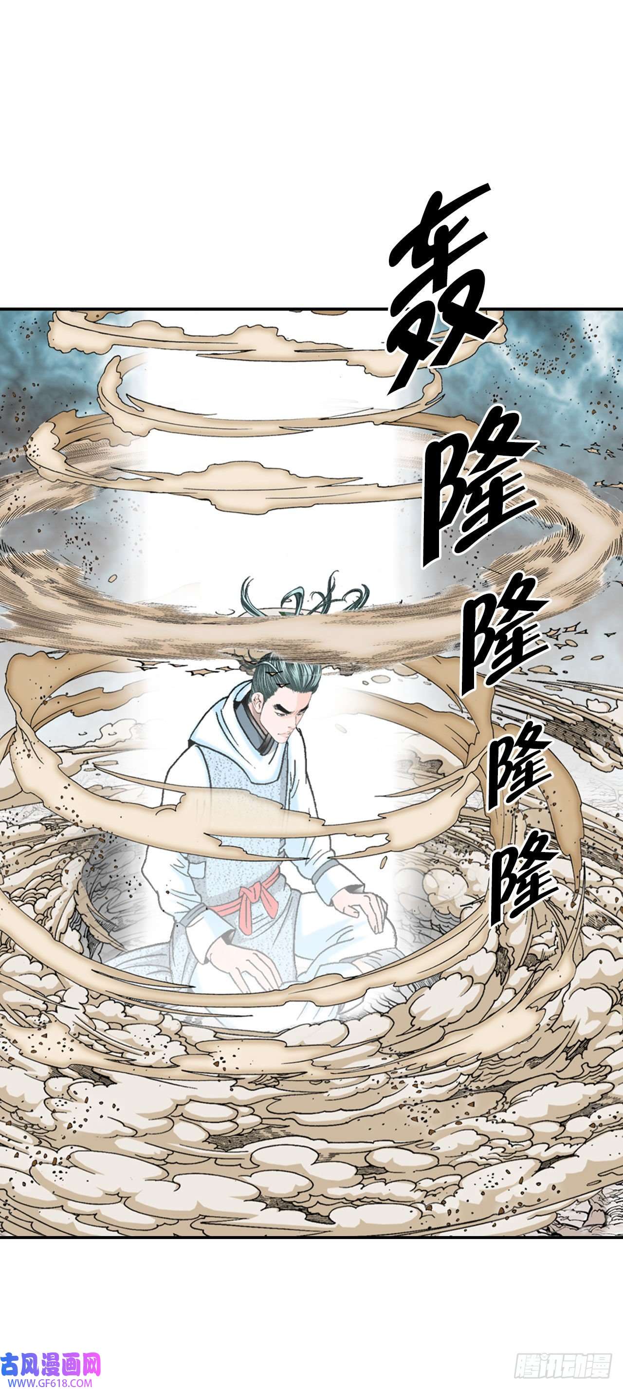 成为太上教主的宿主17.猛虎帮的内斗