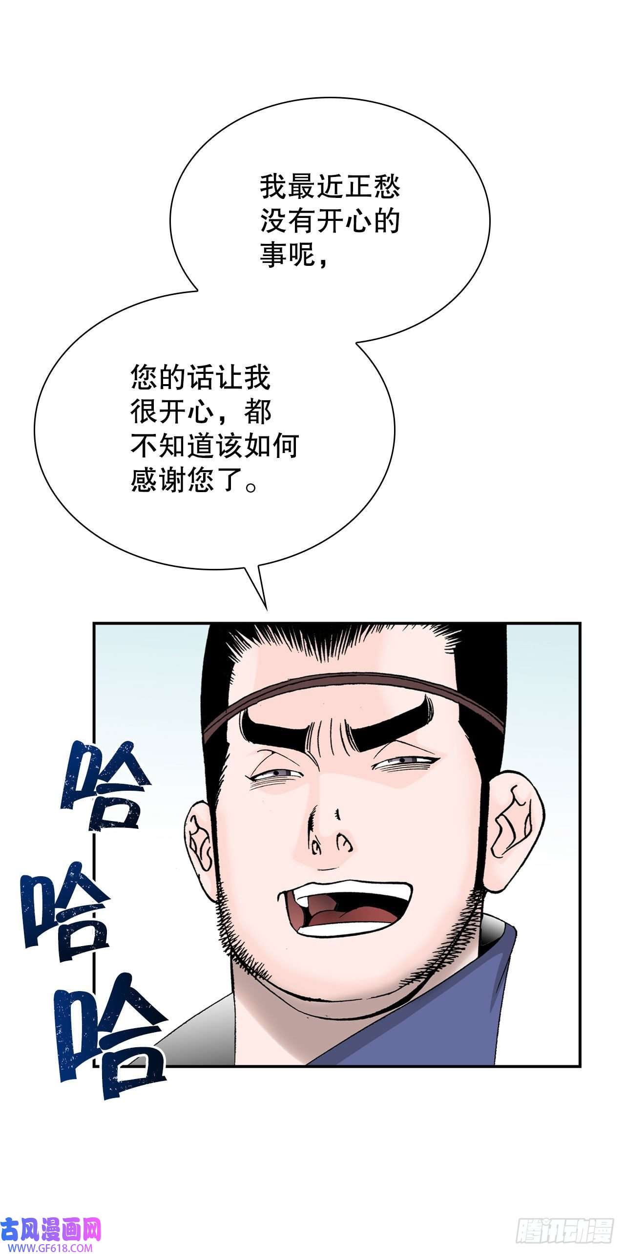成为太上教主的宿主19.路边摊
