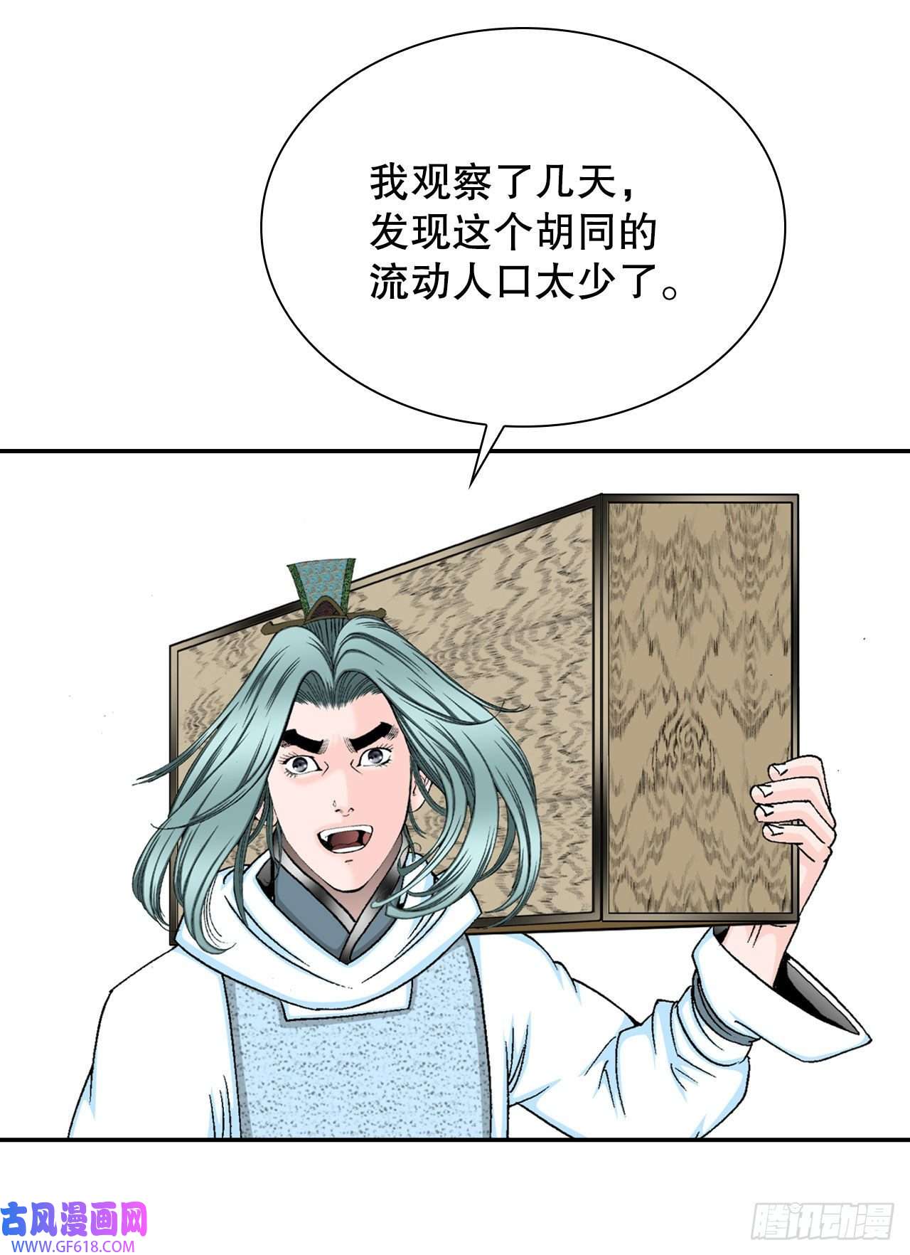 成为太上教主的宿主19.路边摊