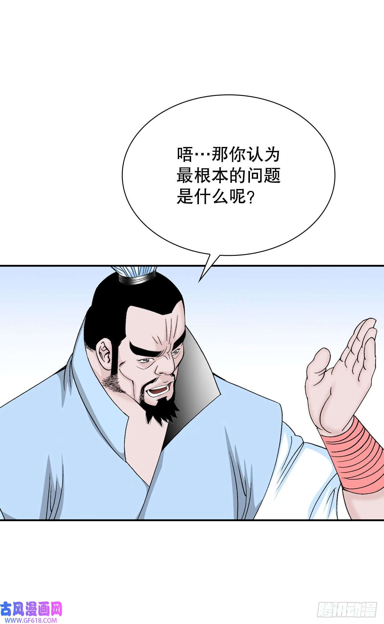 成为太上教主的宿主19.路边摊