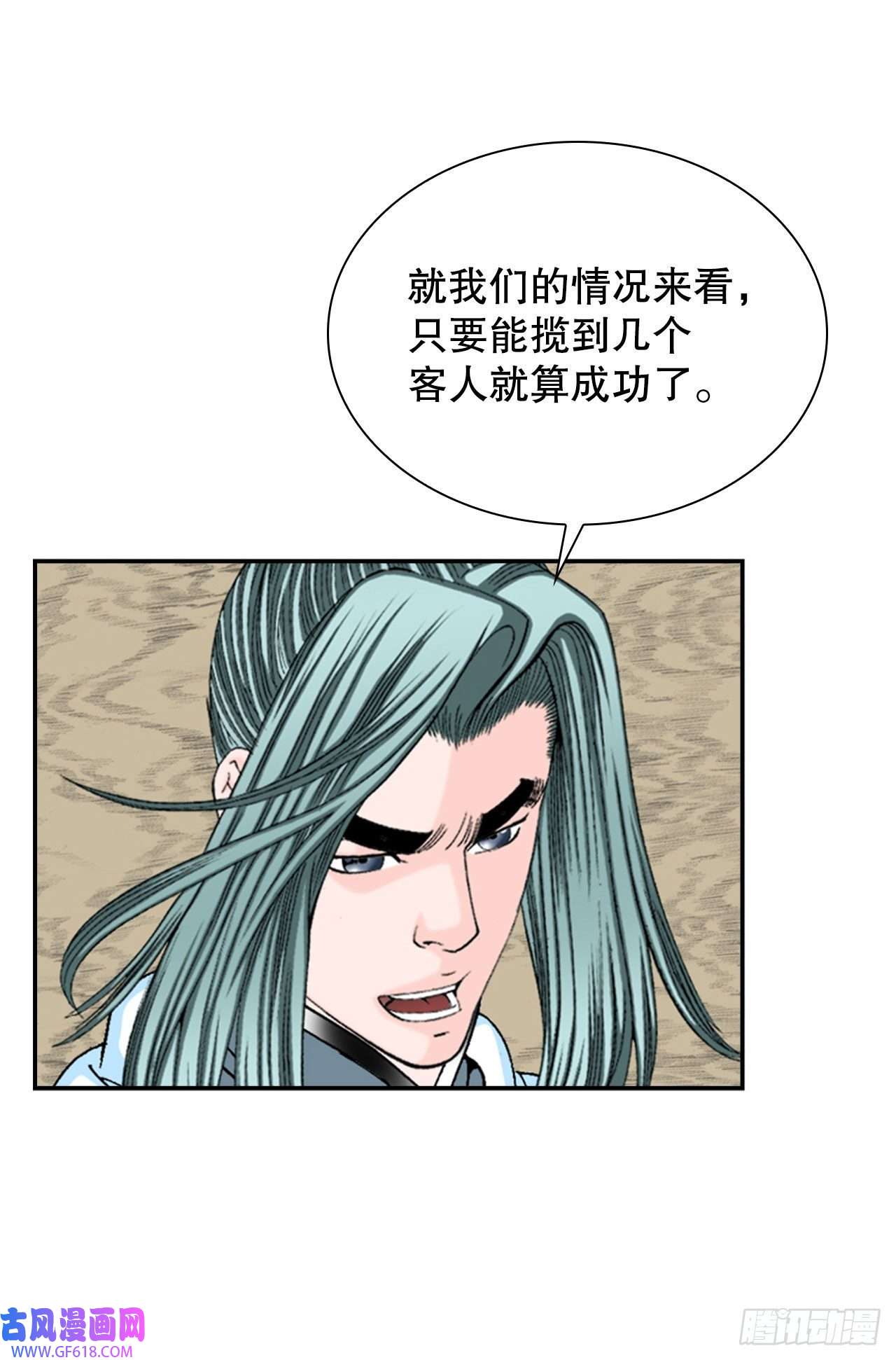 成为太上教主的宿主19.路边摊