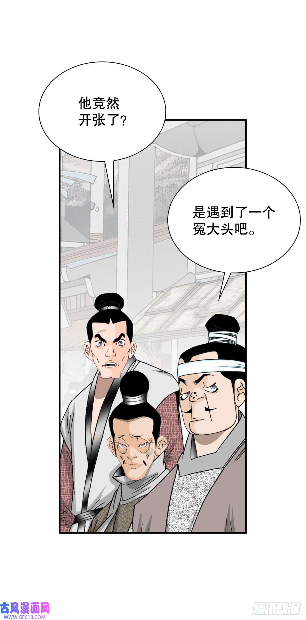 成为太上教主的宿主19.路边摊