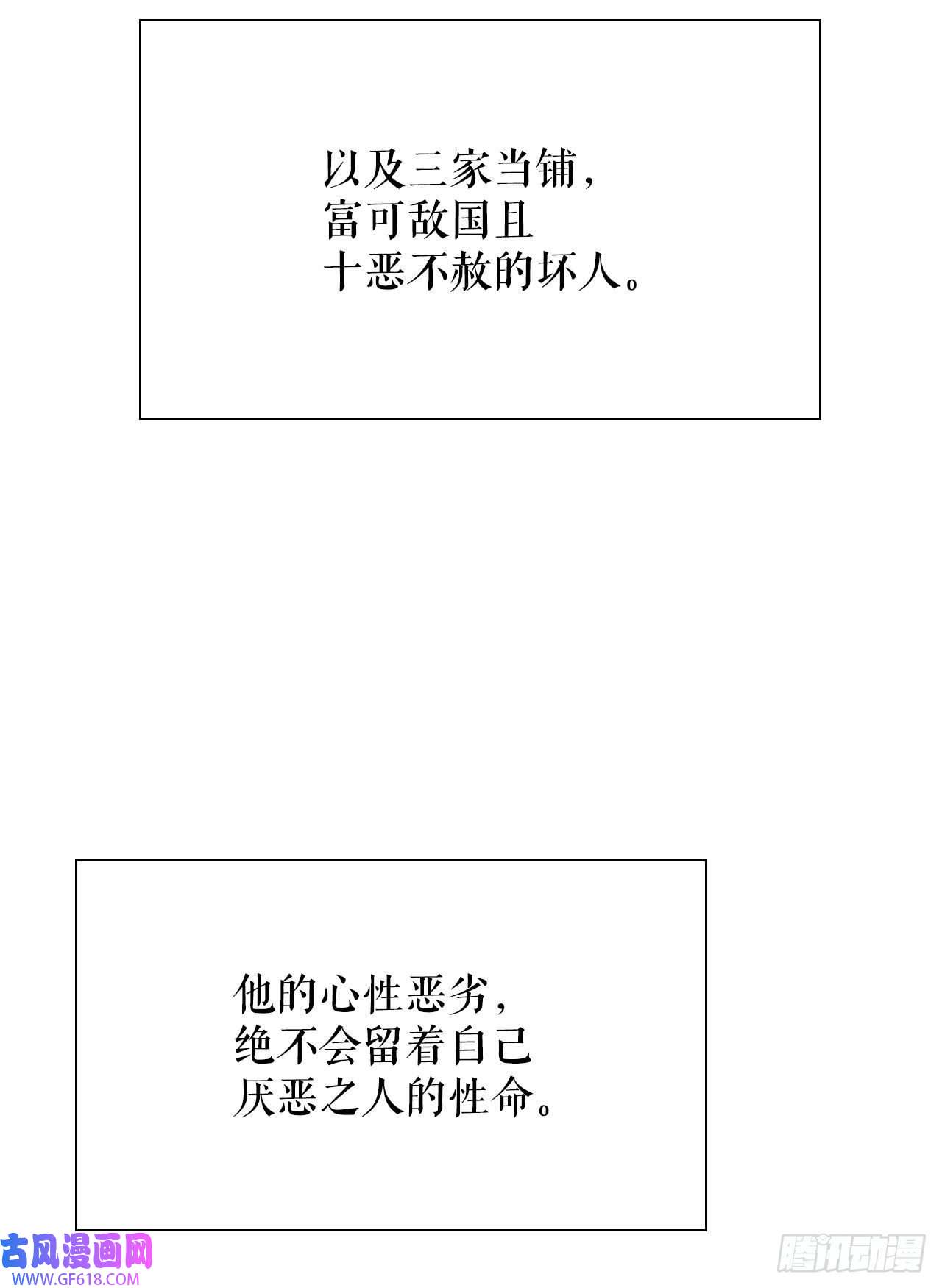 成为太上教主的宿主19.路边摊