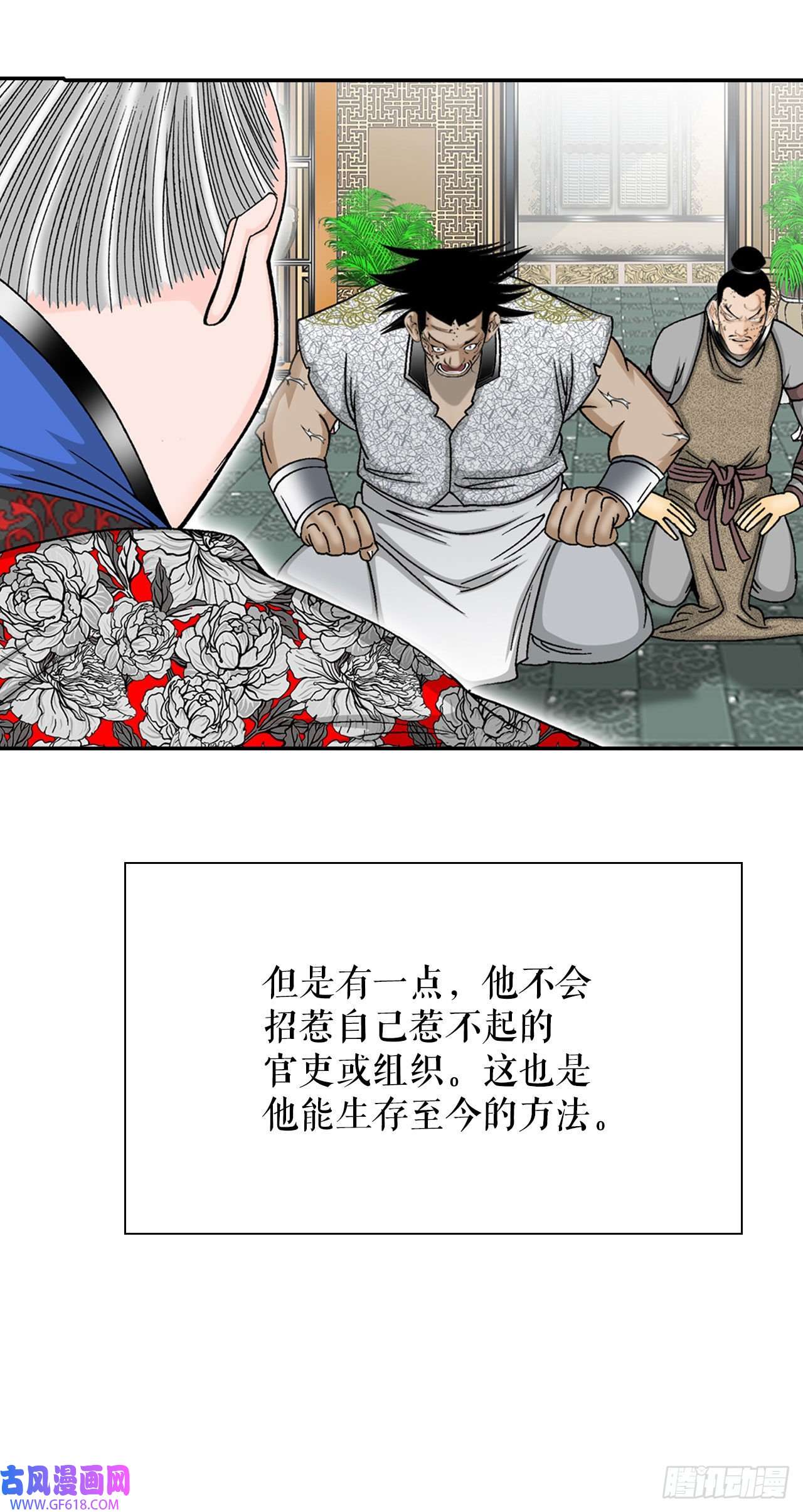 成为太上教主的宿主19.路边摊