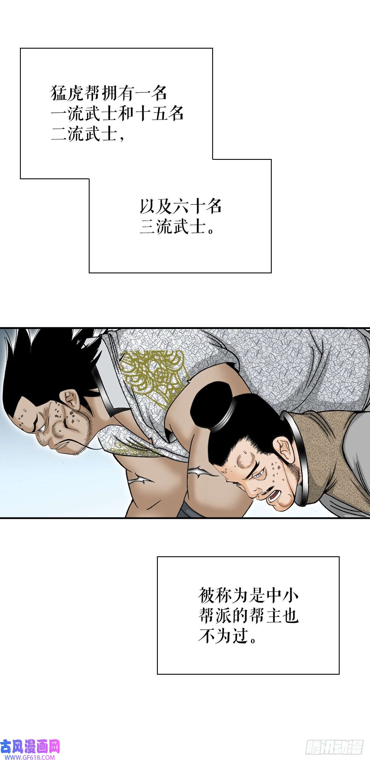成为太上教主的宿主19.路边摊