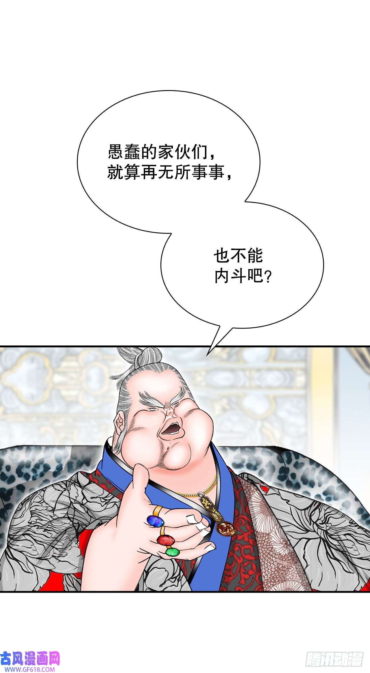 成为太上教主的宿主19.路边摊