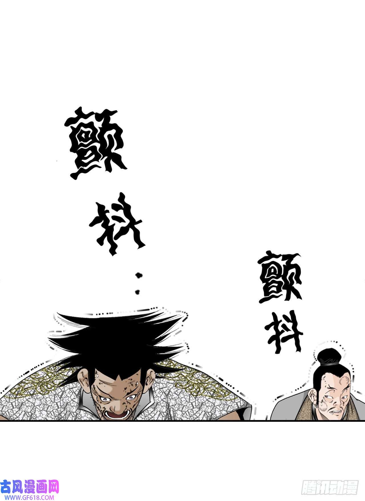 成为太上教主的宿主19.路边摊