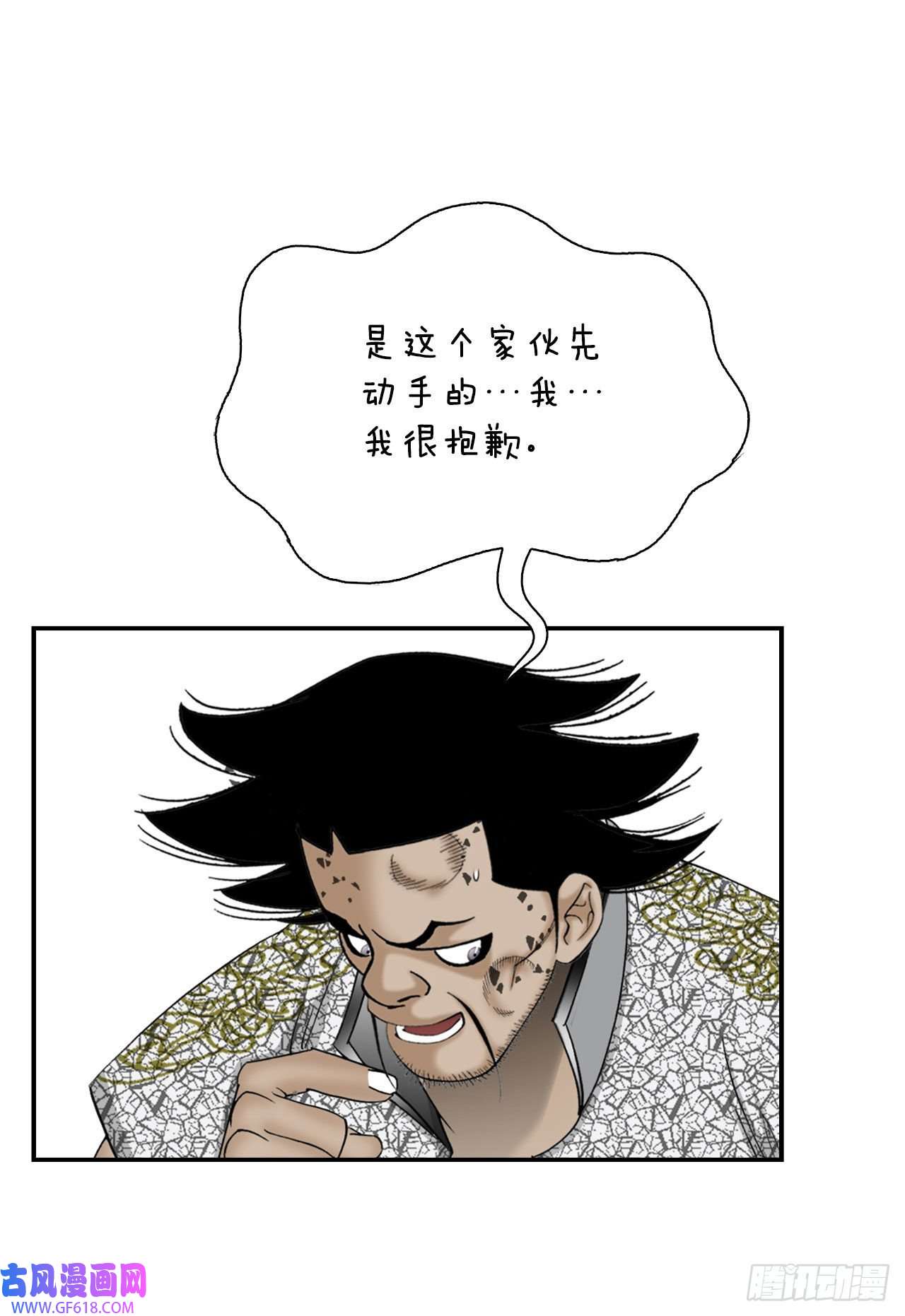 成为太上教主的宿主19.路边摊